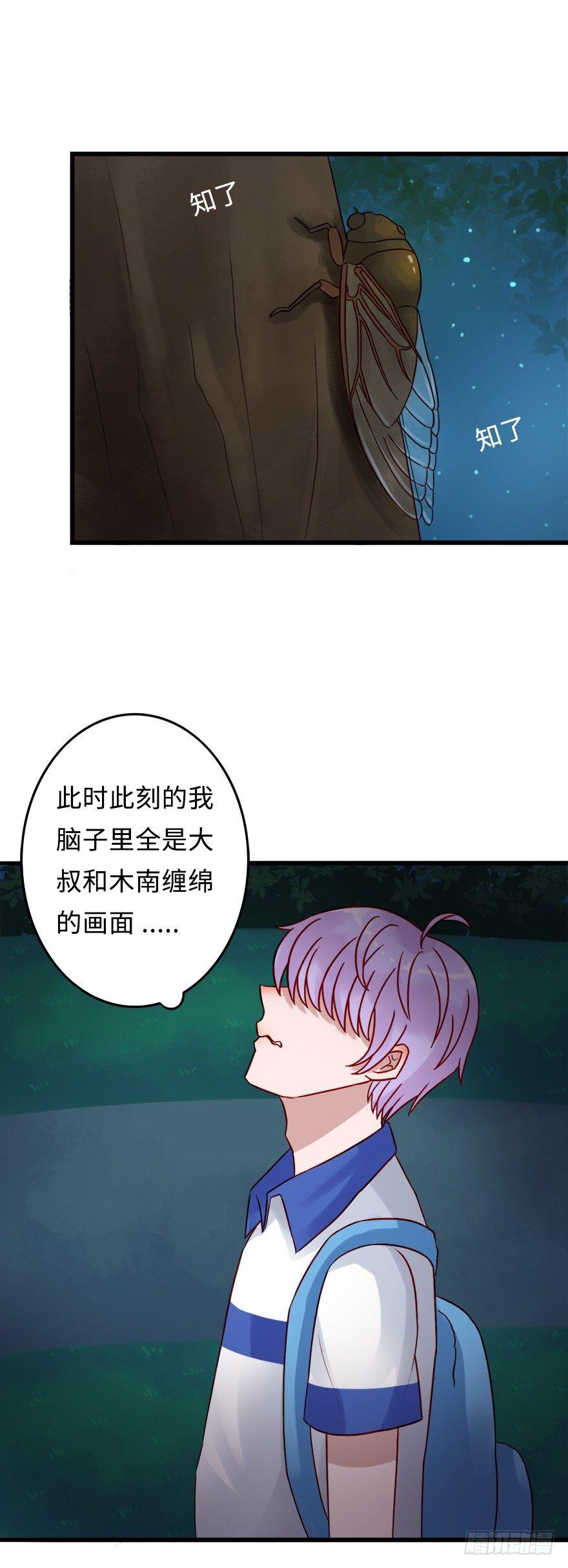 第二季：16.照片14