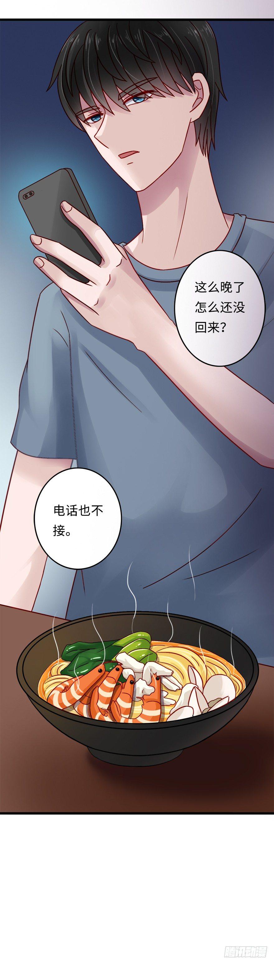第二季：16.照片17
