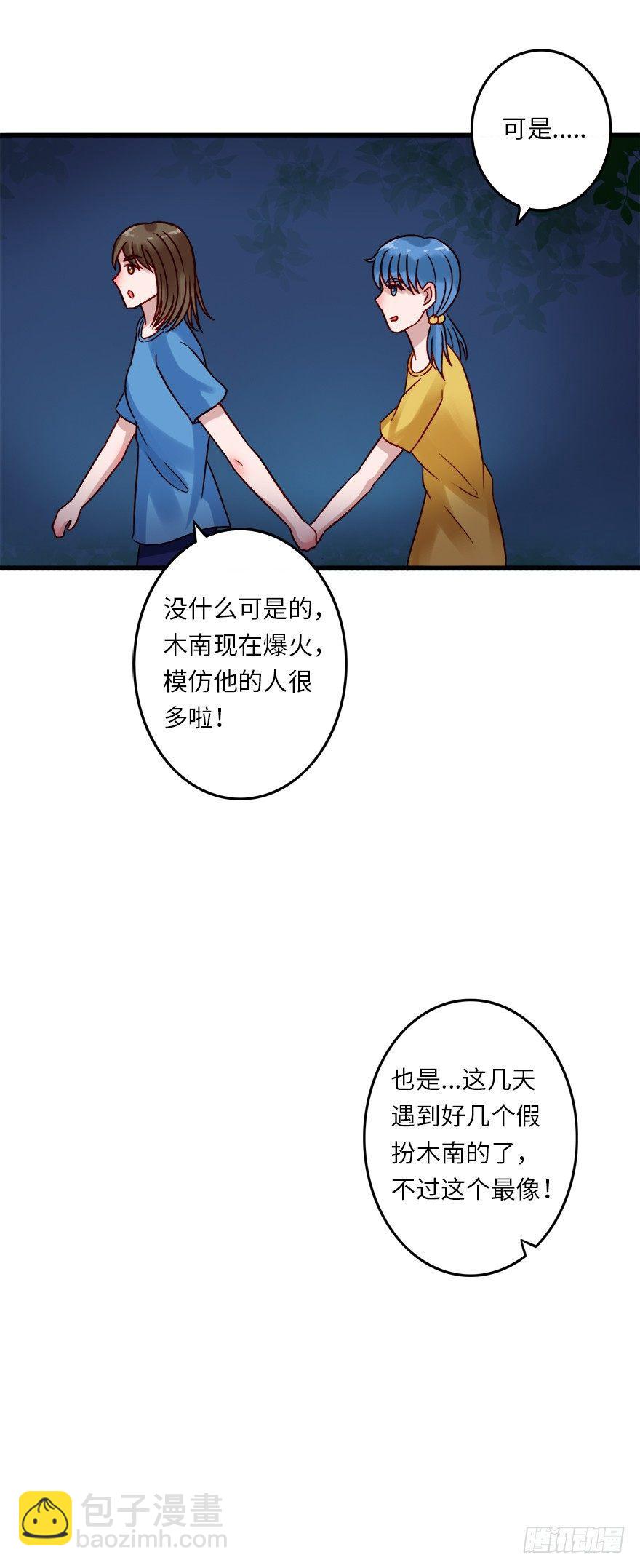第二季：16.照片2