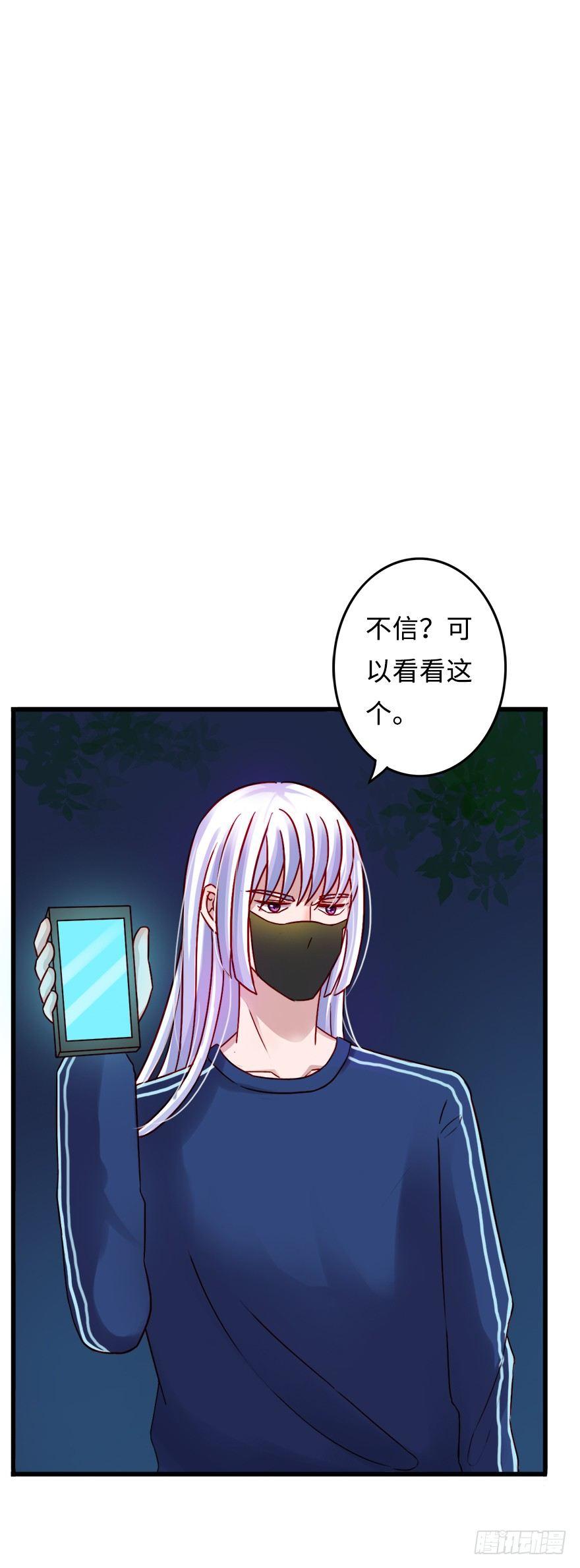 第二季：16.照片3