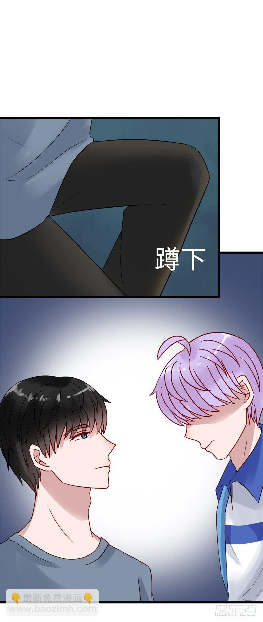 第二季：17.吻10