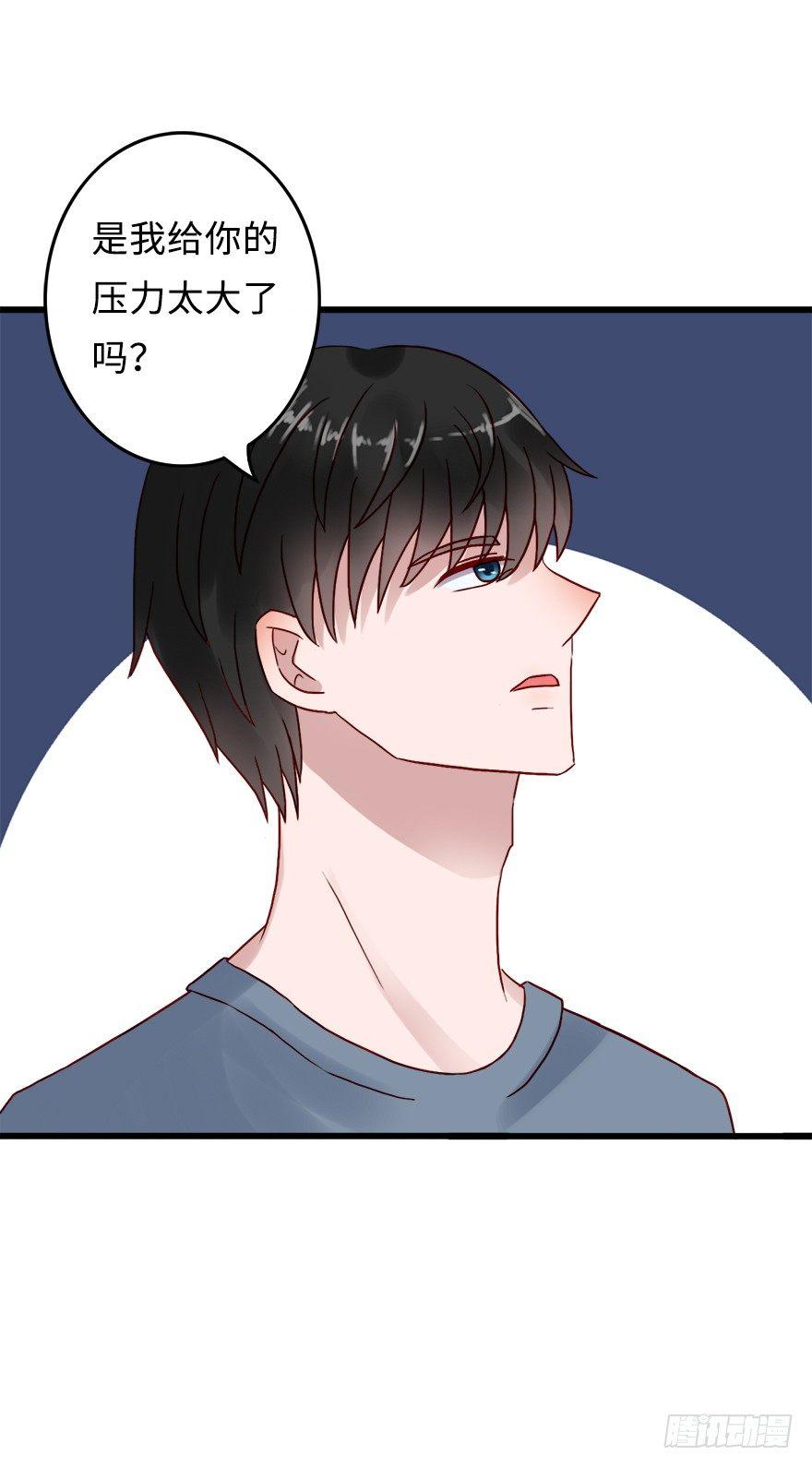 第二季：17.吻12