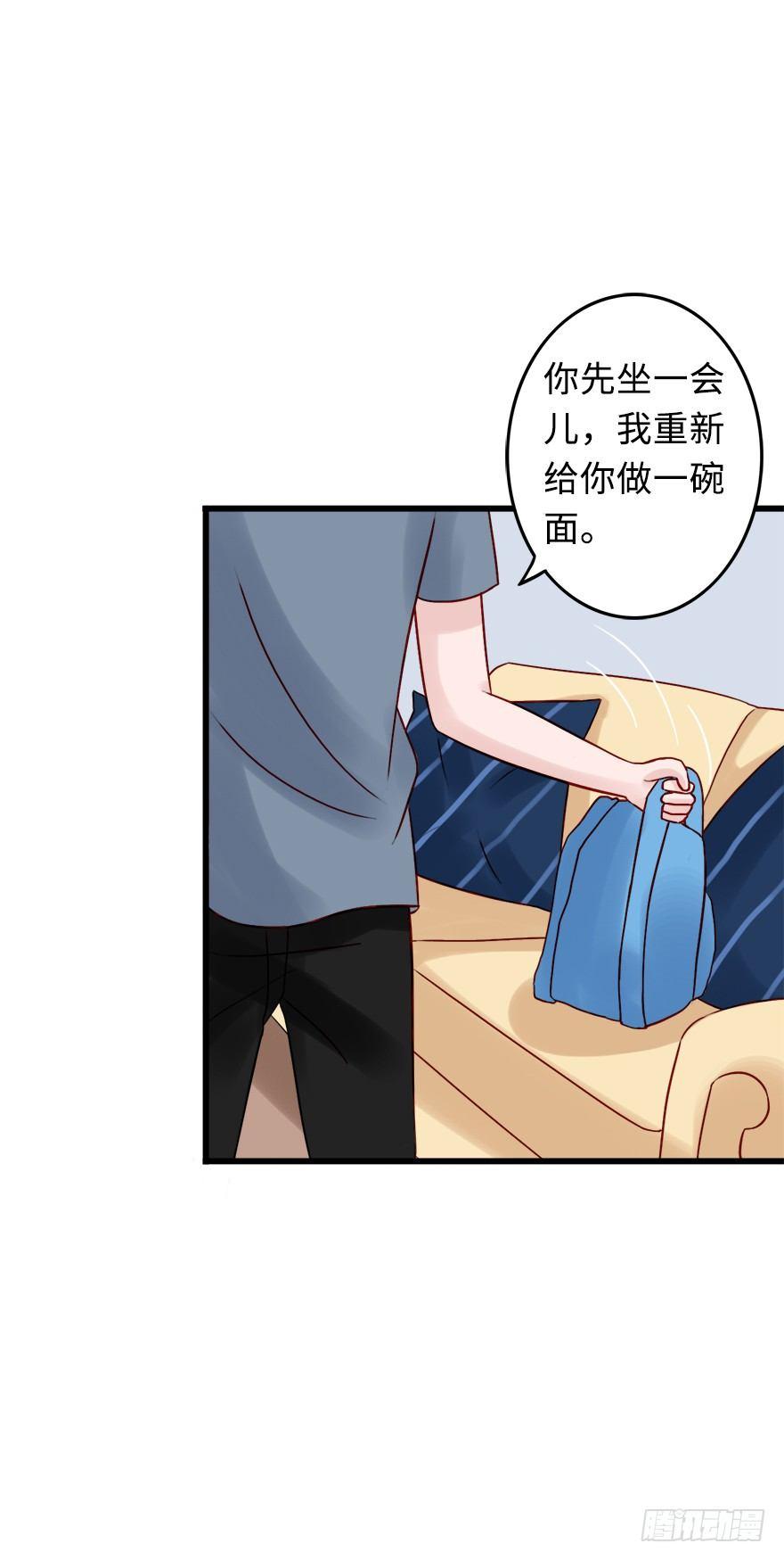 第二季：17.吻15