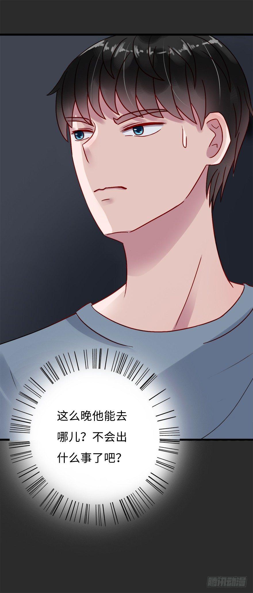 第二季：17.吻2