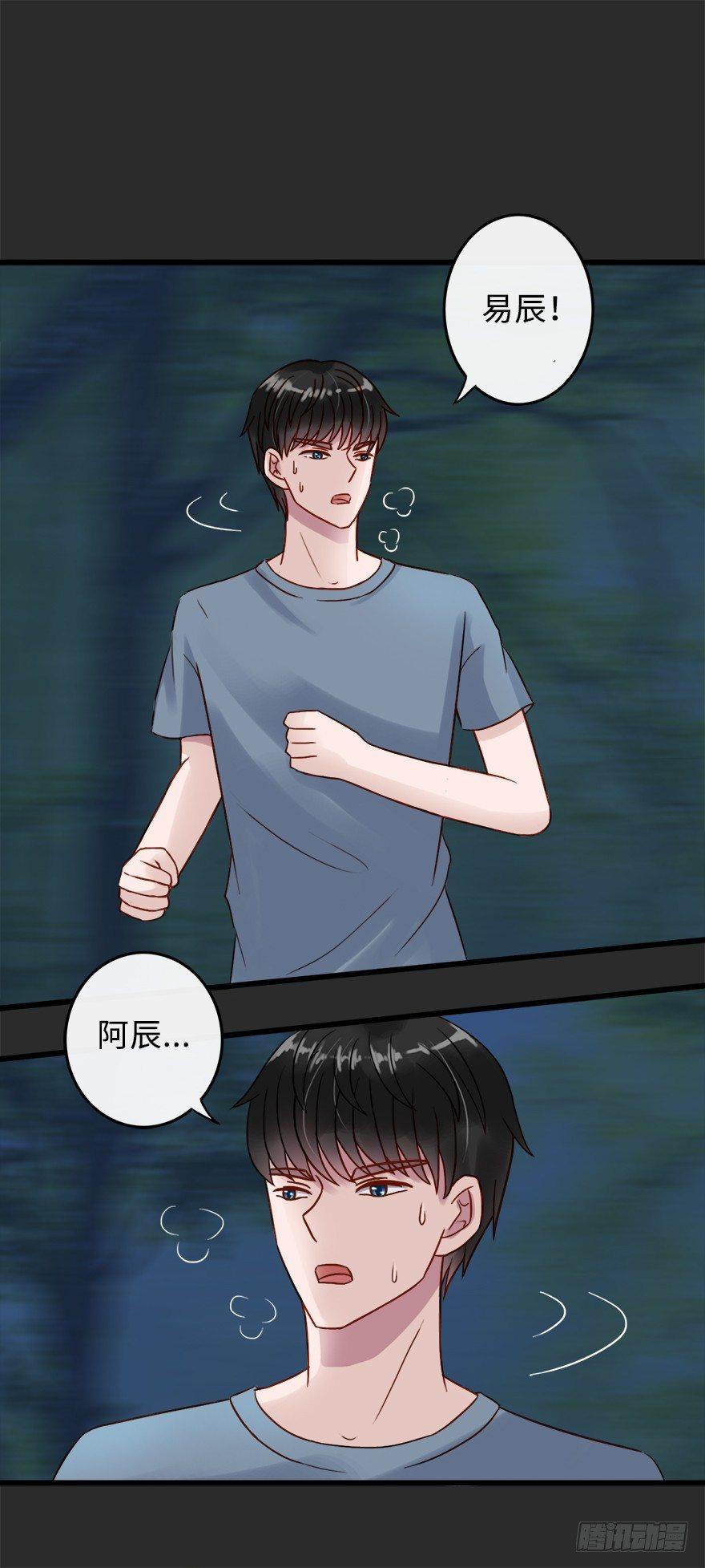 第二季：17.吻3