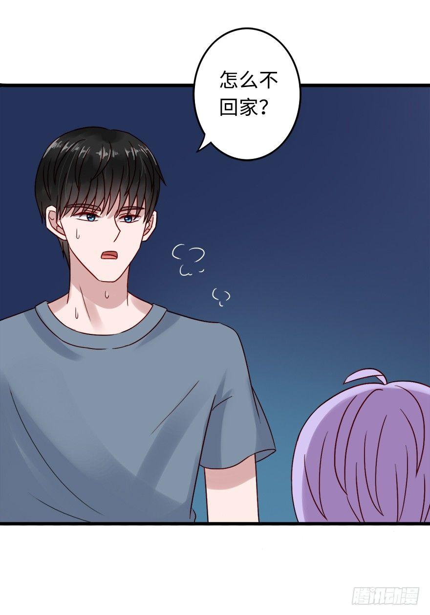 第二季：17.吻8