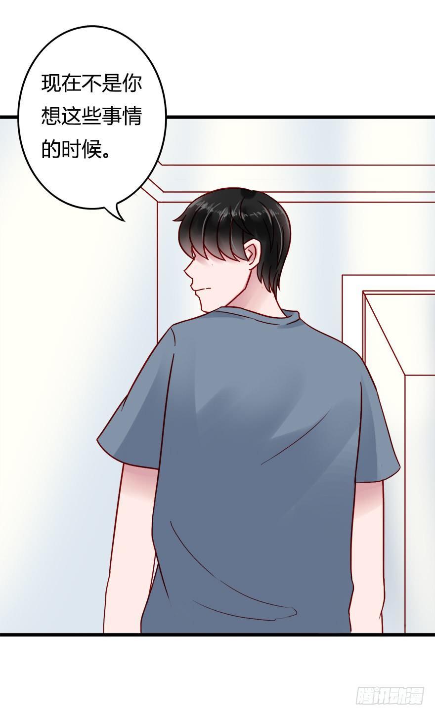 第二季：18.被拒绝了？11
