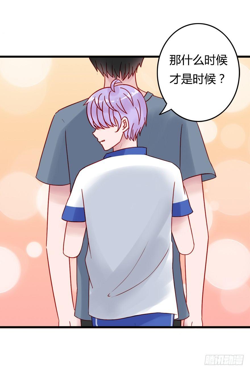 第二季：18.被拒绝了？14