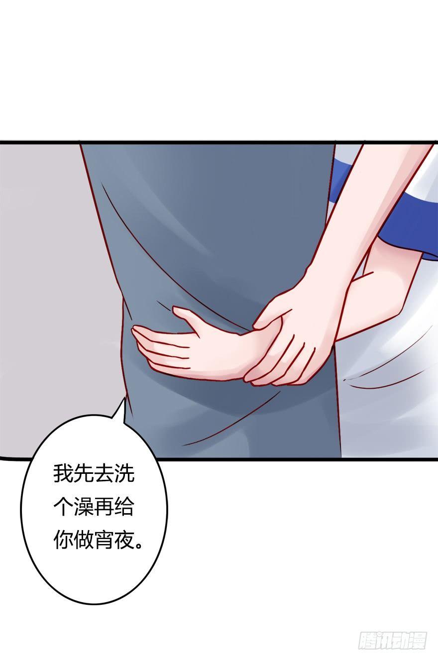 第二季：18.被拒绝了？17