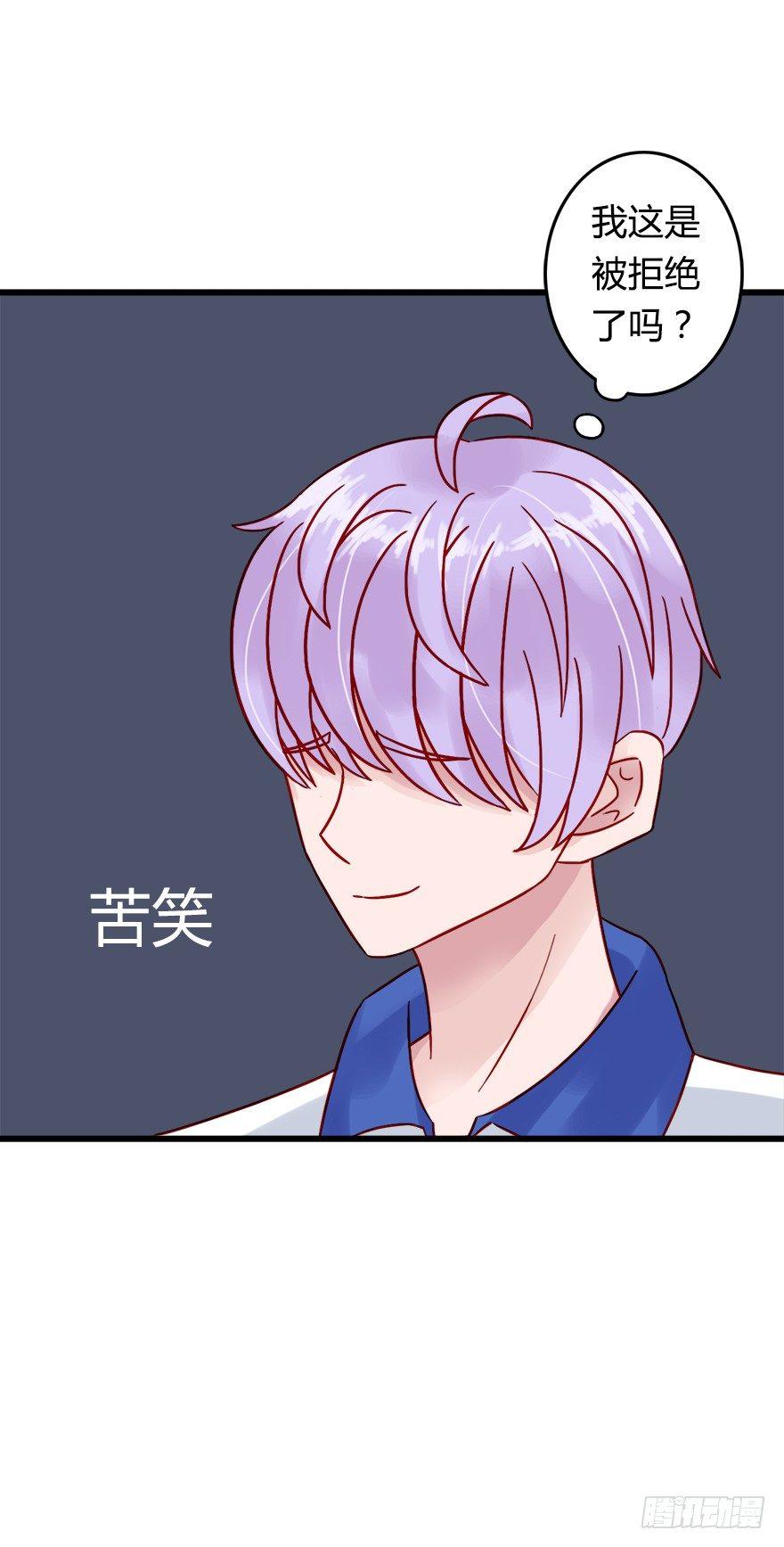 第二季：18.被拒绝了？19