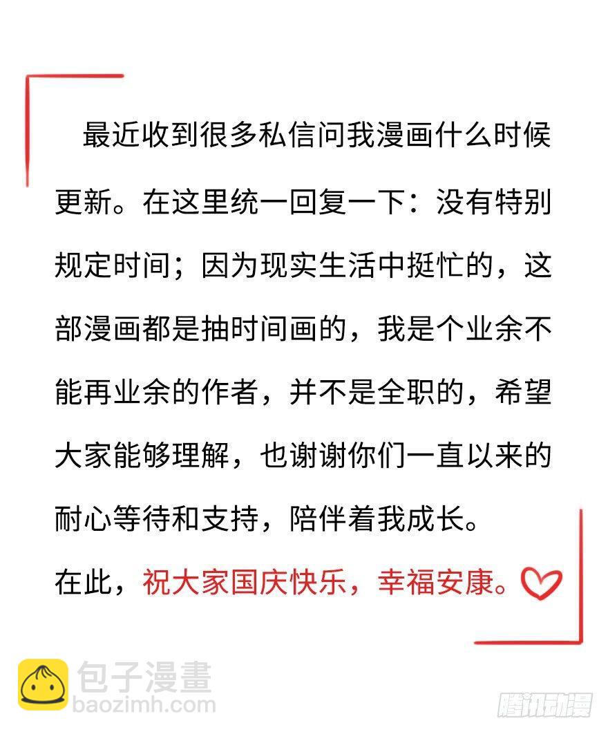 第二季：18.被拒绝了？25