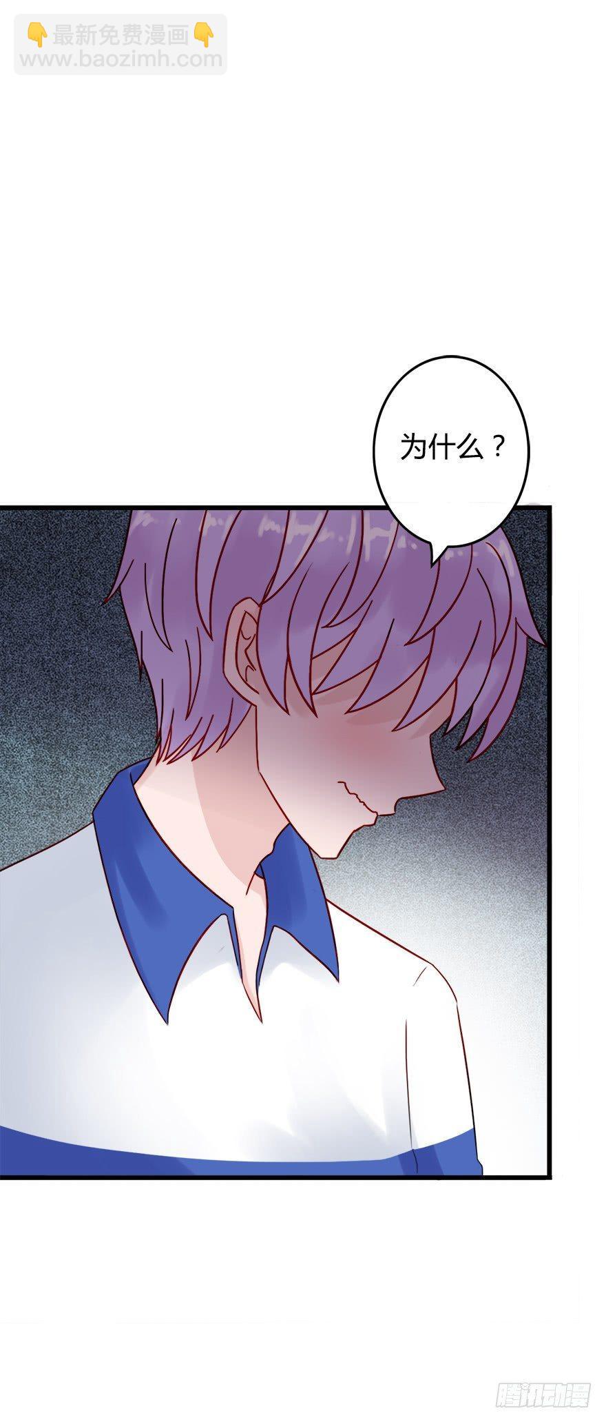 第二季：18.被拒绝了？9