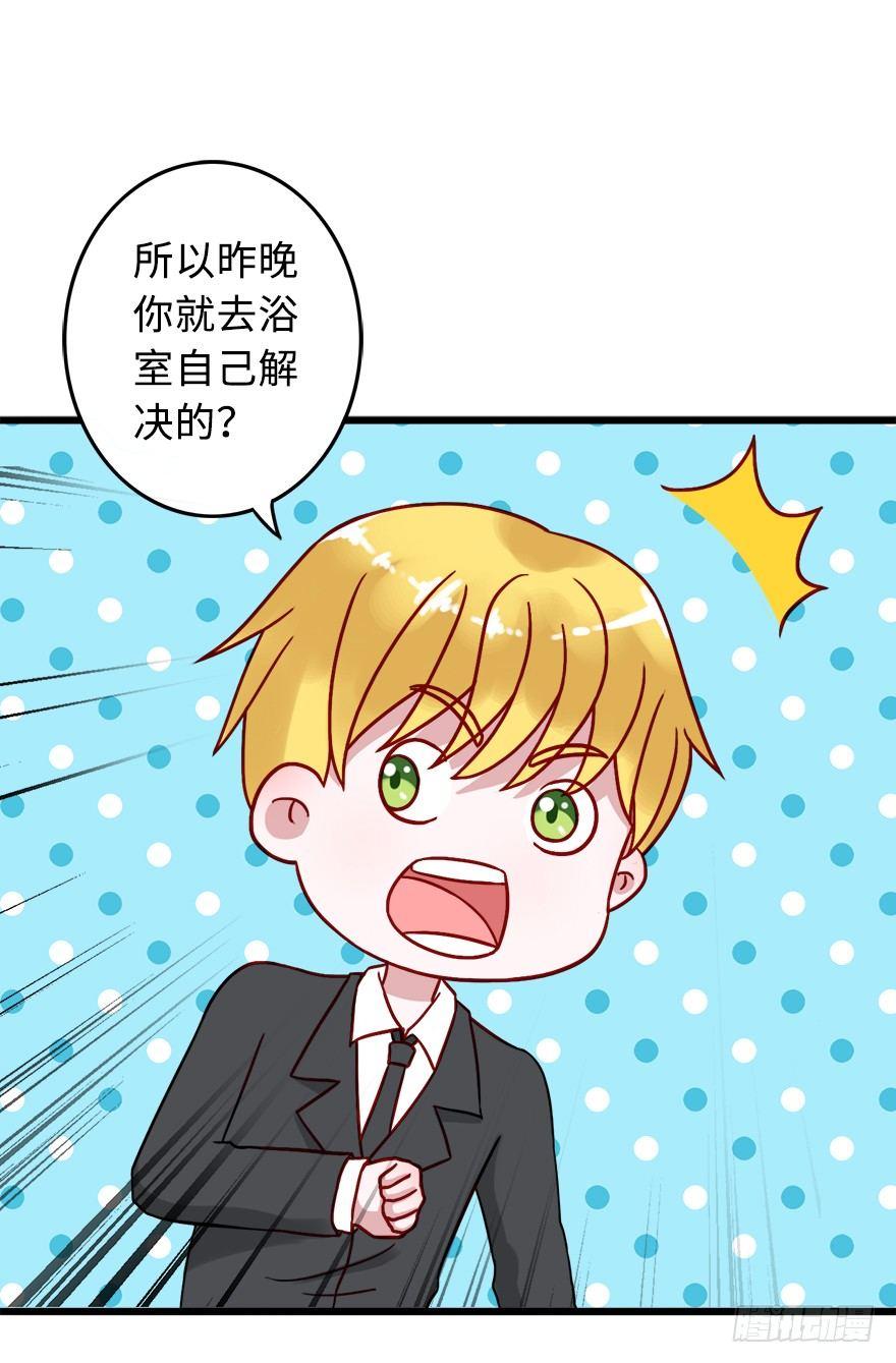 第二季：19.后路1