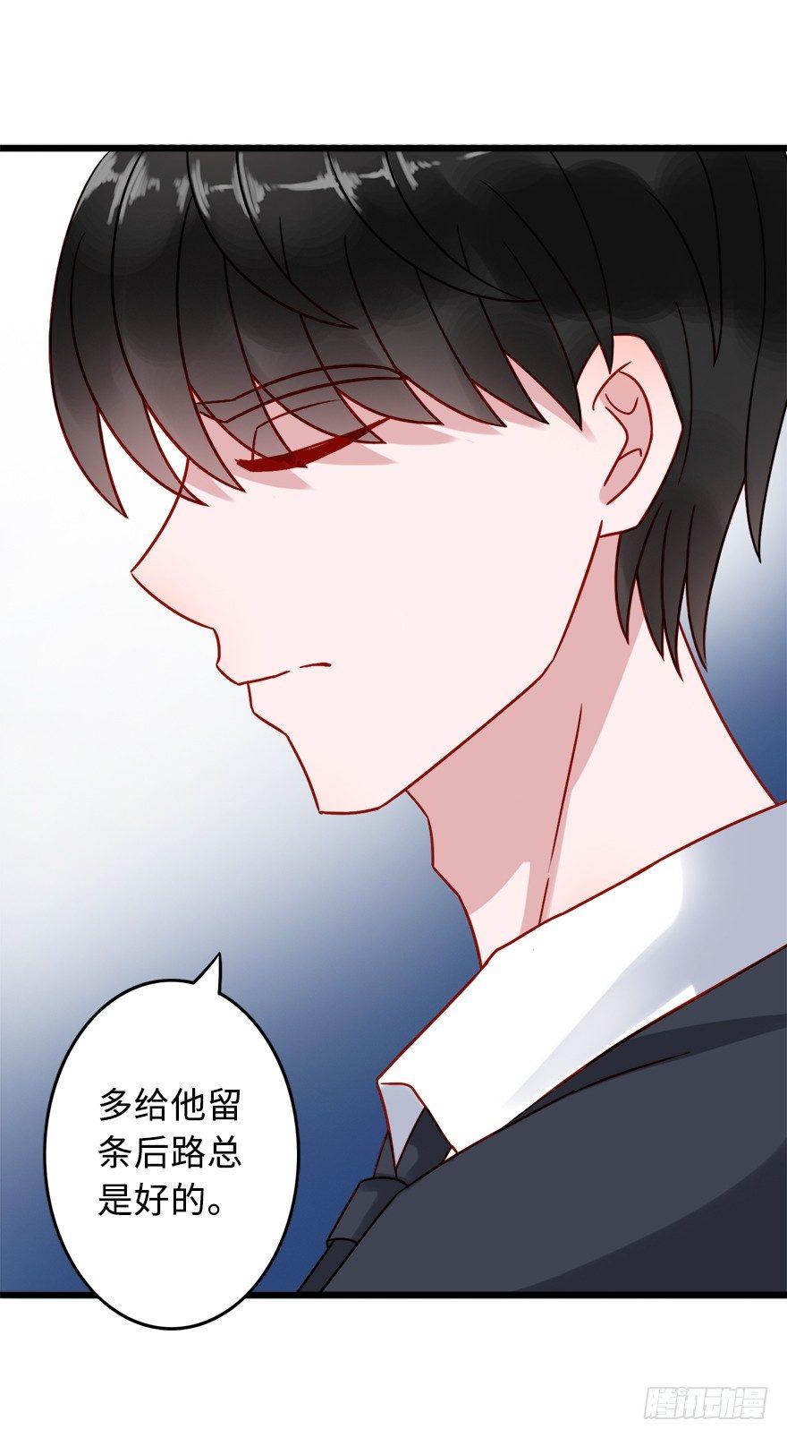 第二季：19.后路12