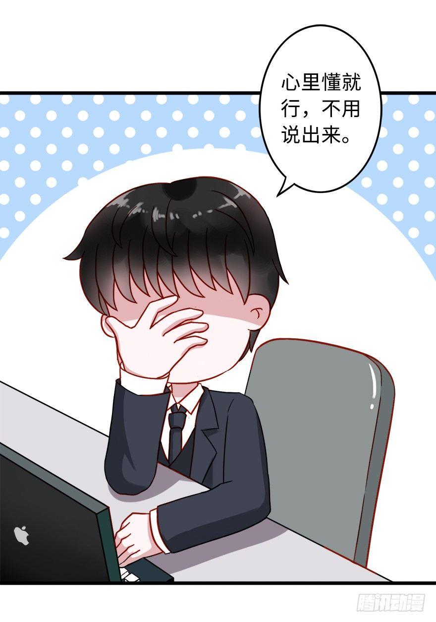 第二季：19.后路2