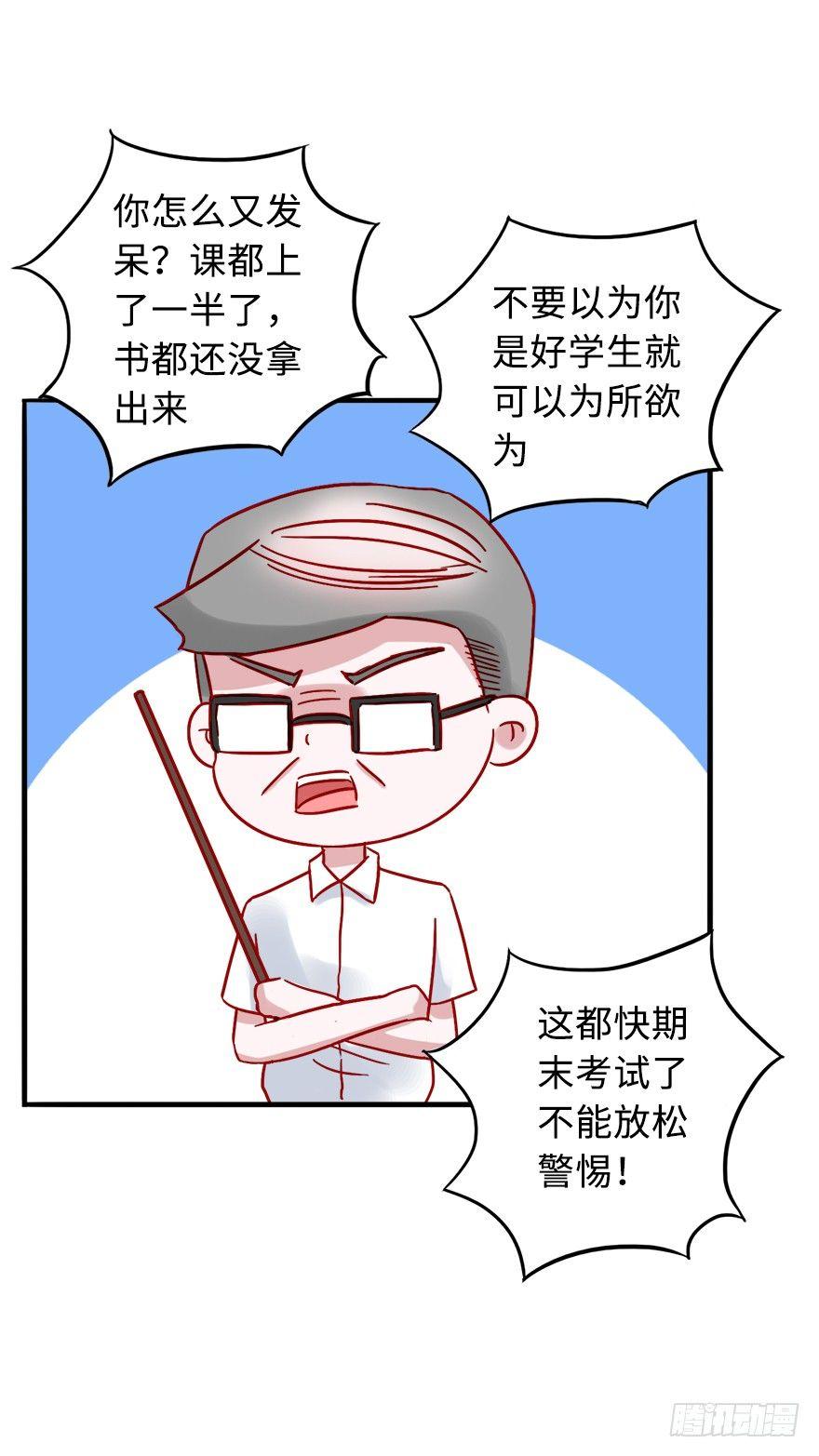 第二季：19.后路23
