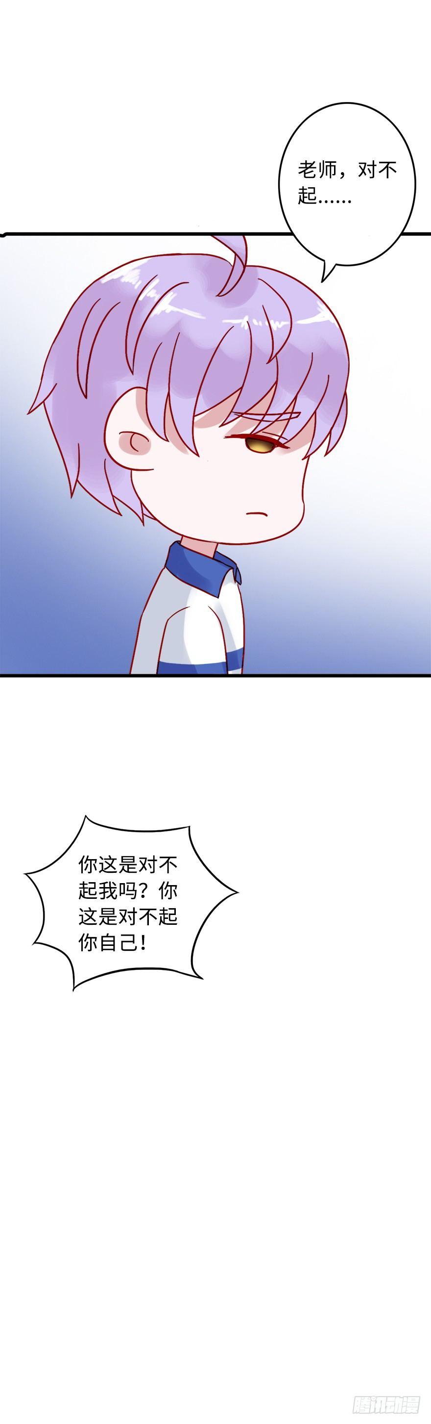 第二季：19.后路24