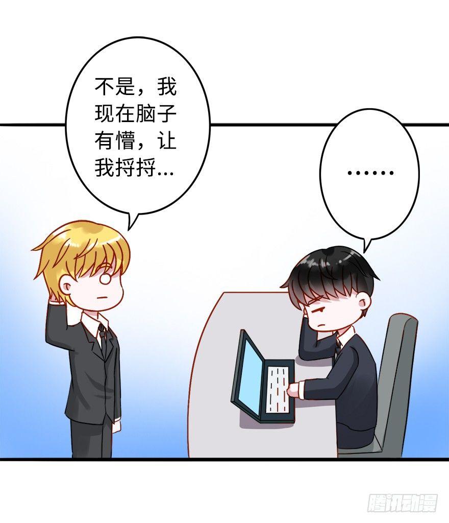 第二季：19.后路3
