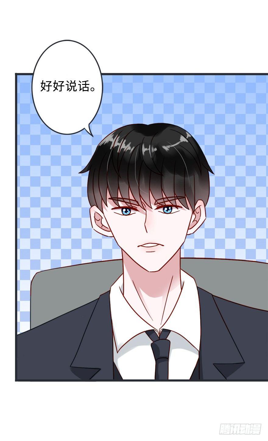 第二季：19.后路5