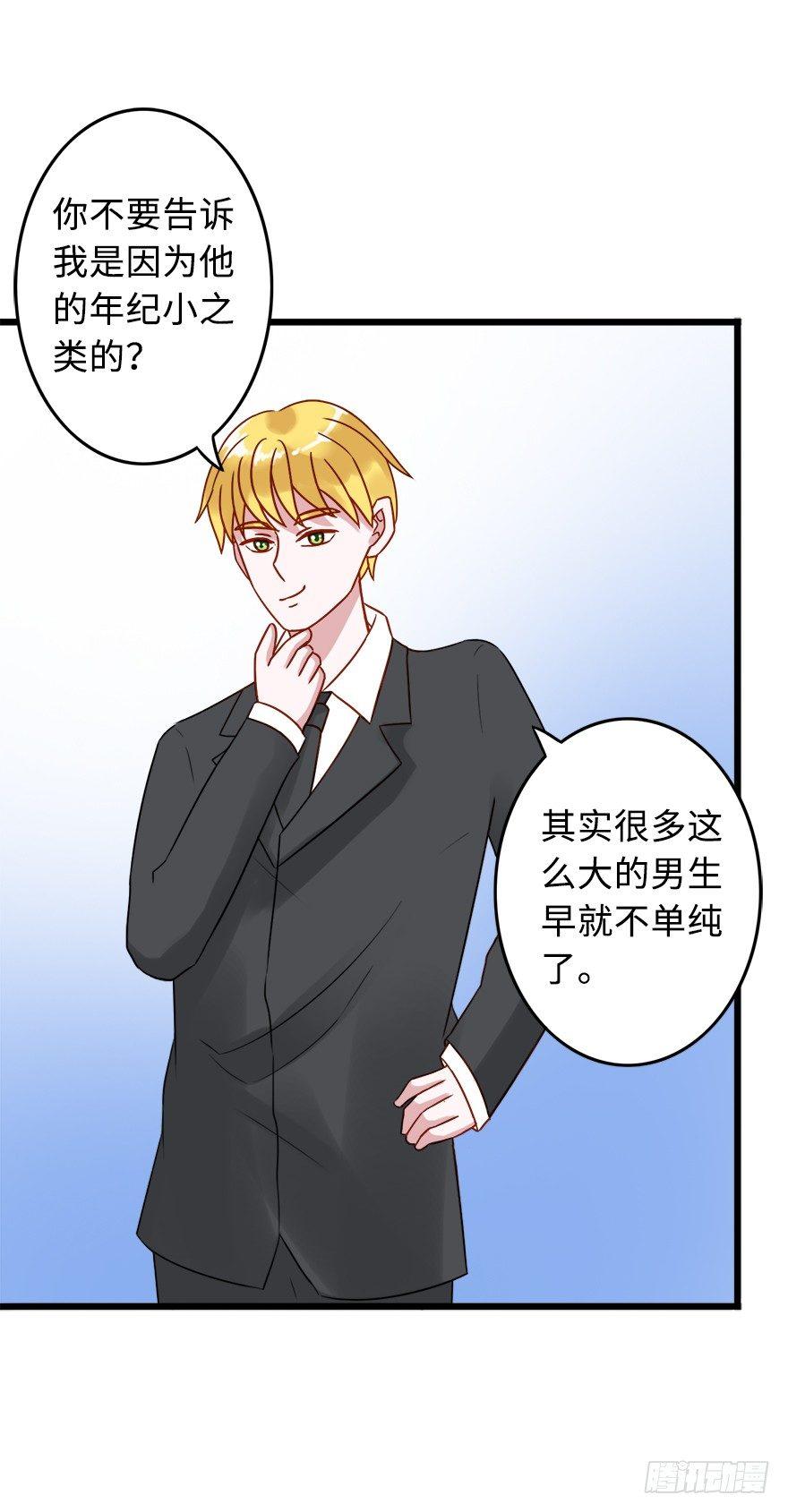 第二季：19.后路6
