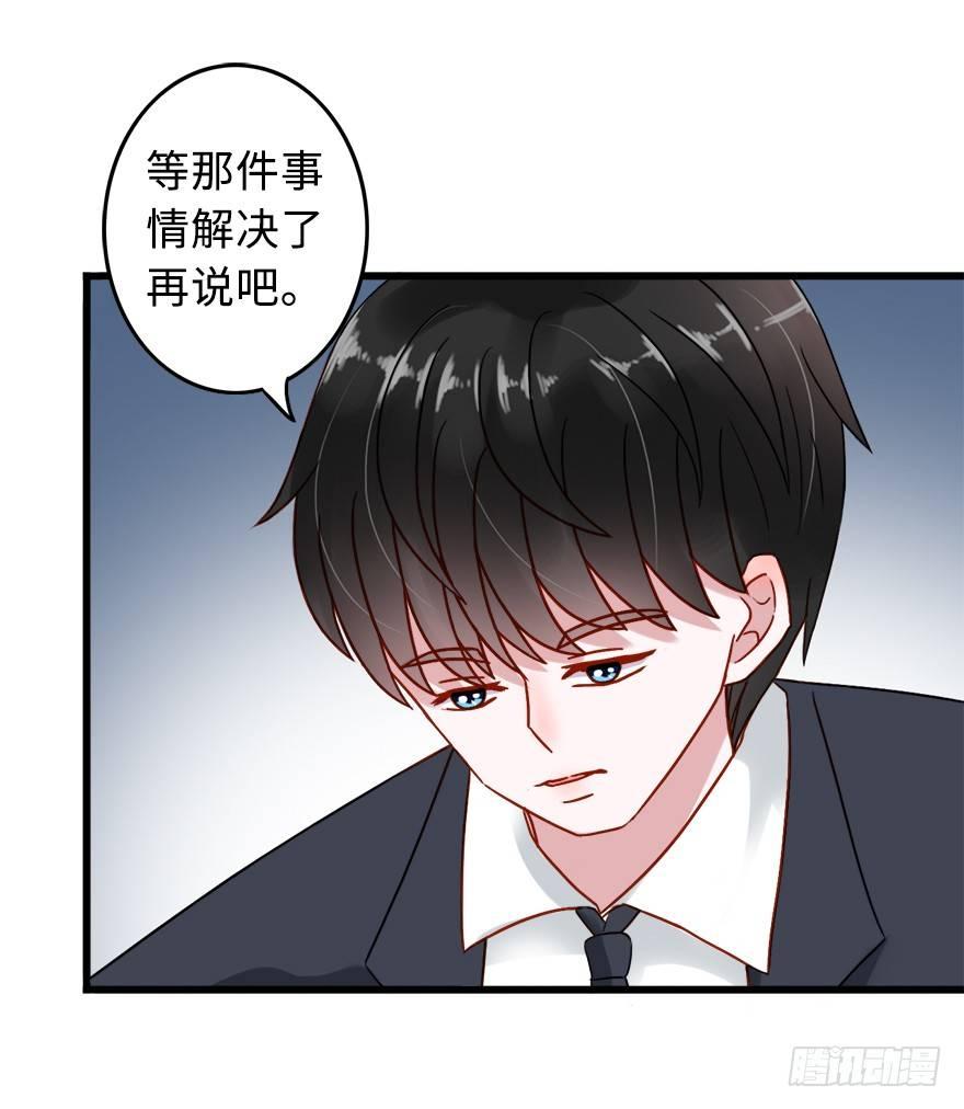 第二季：19.后路7