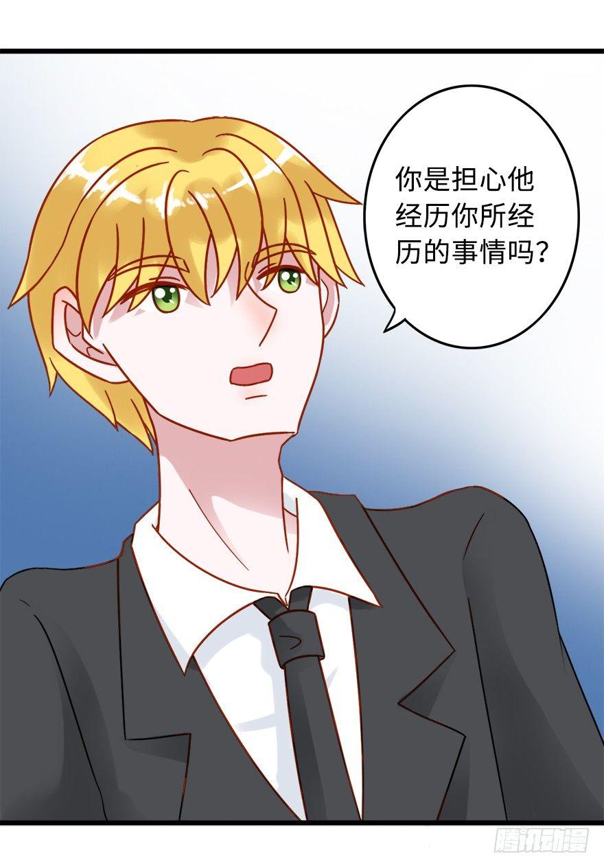 第二季：19.后路9