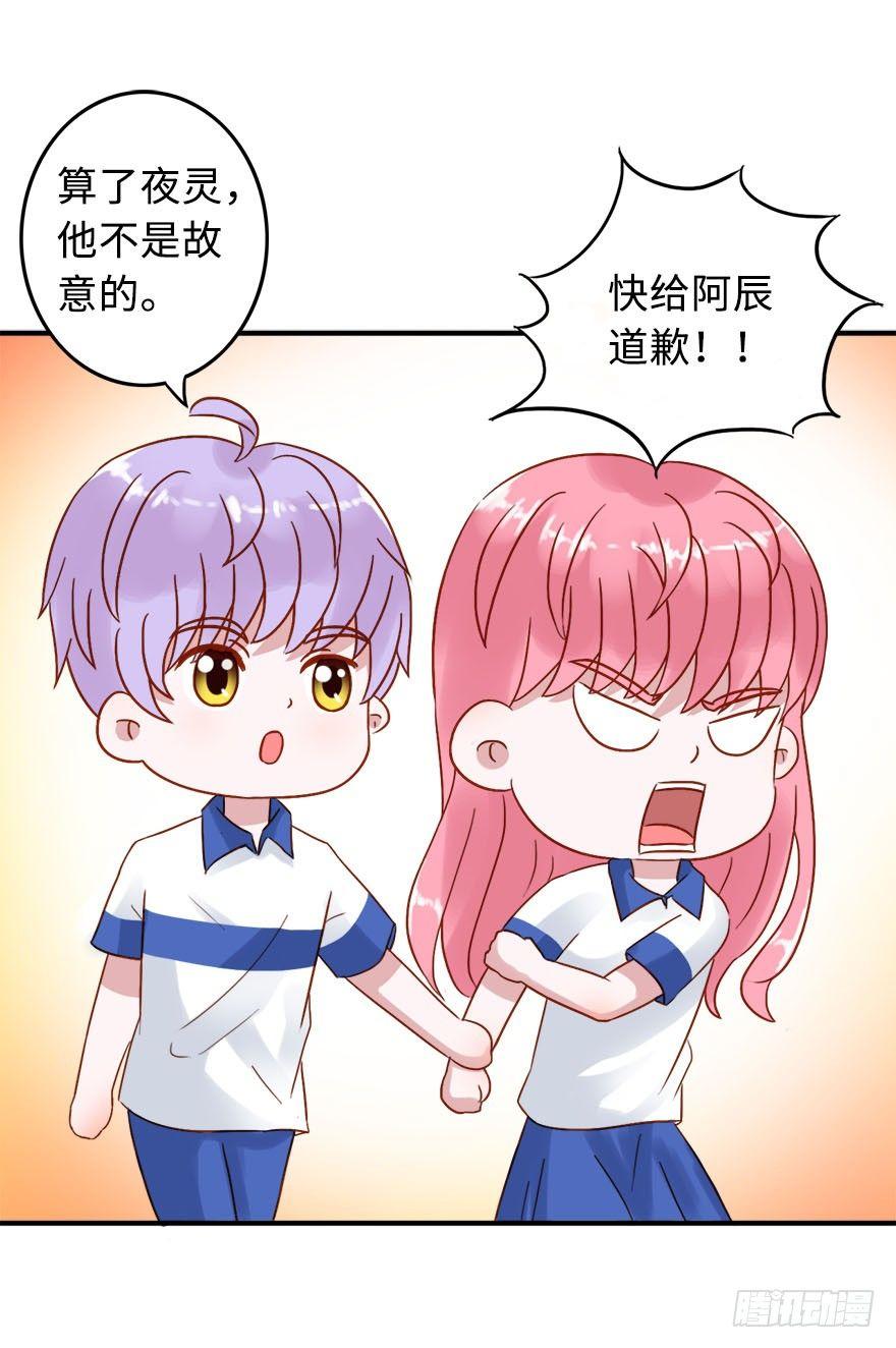 第二季：20.卷毛学长13