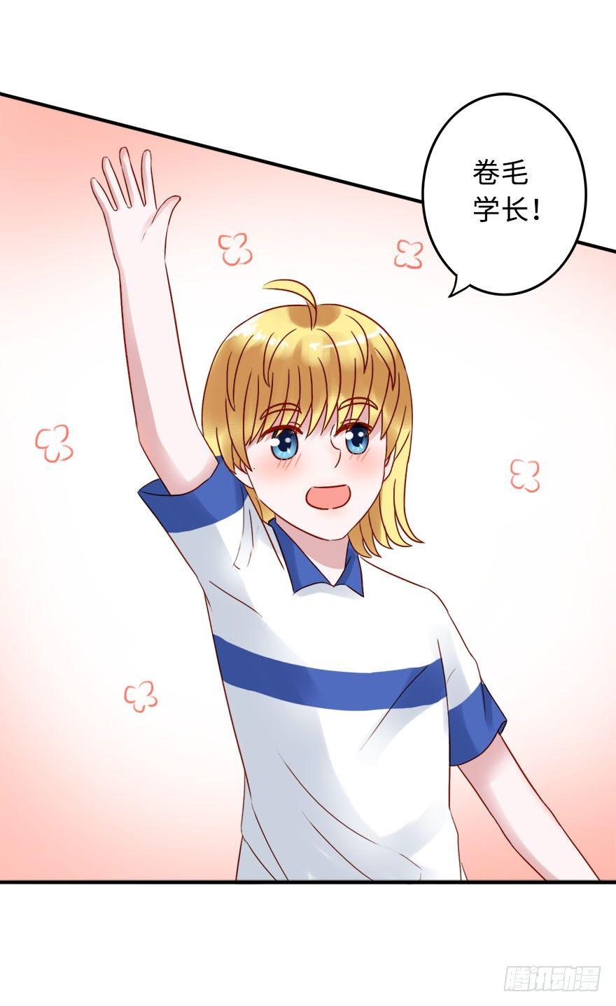 第二季：20.卷毛学长19