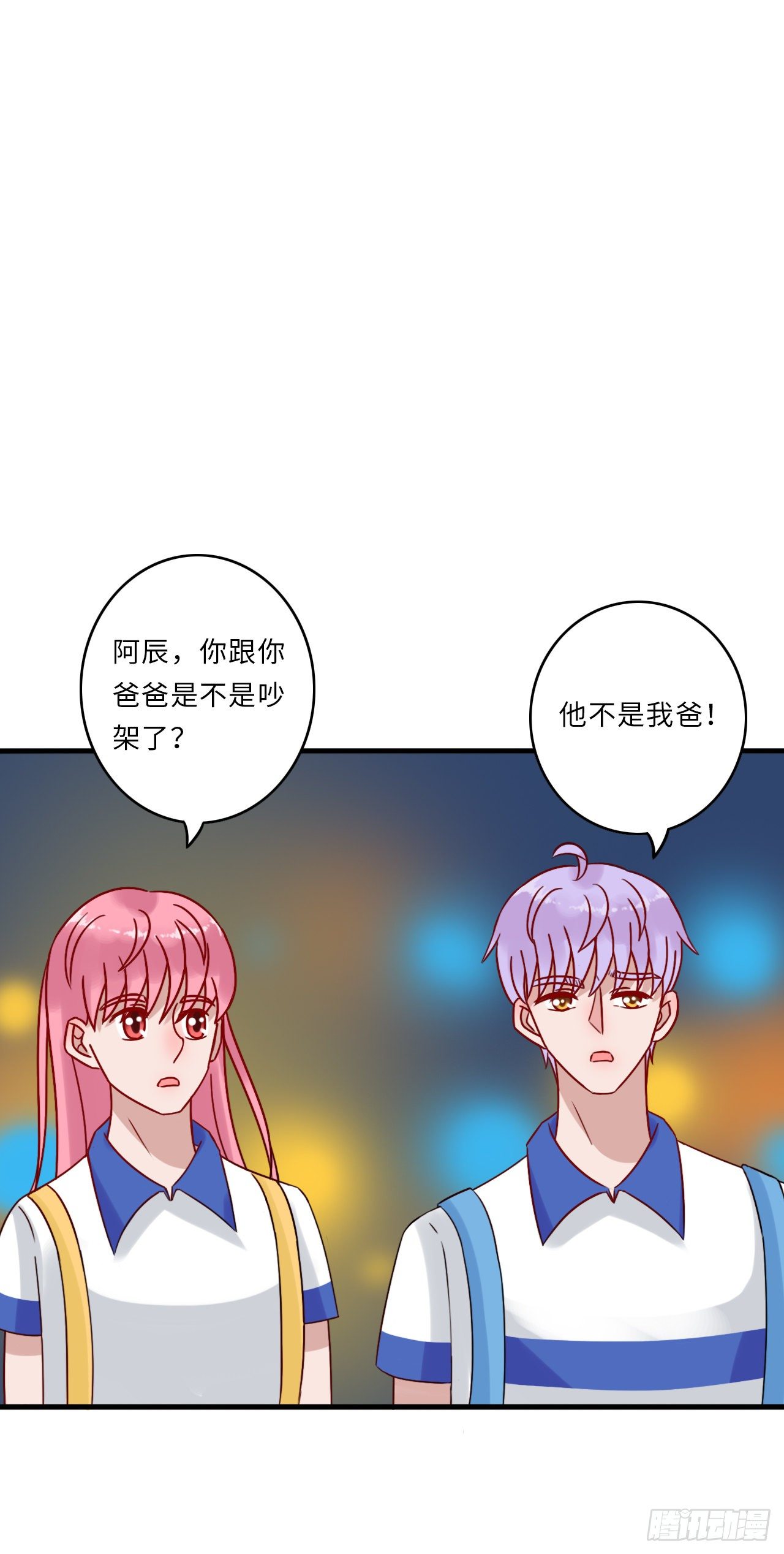 第二季：22.矛盾10