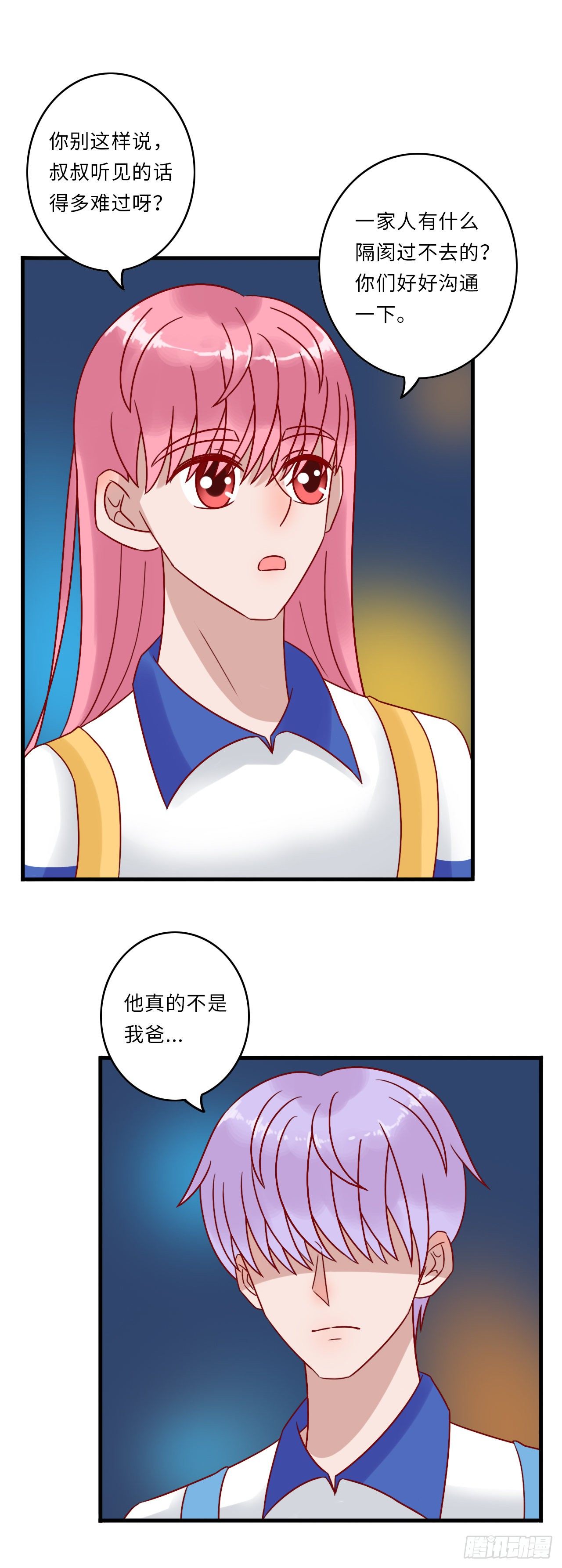 第二季：22.矛盾11