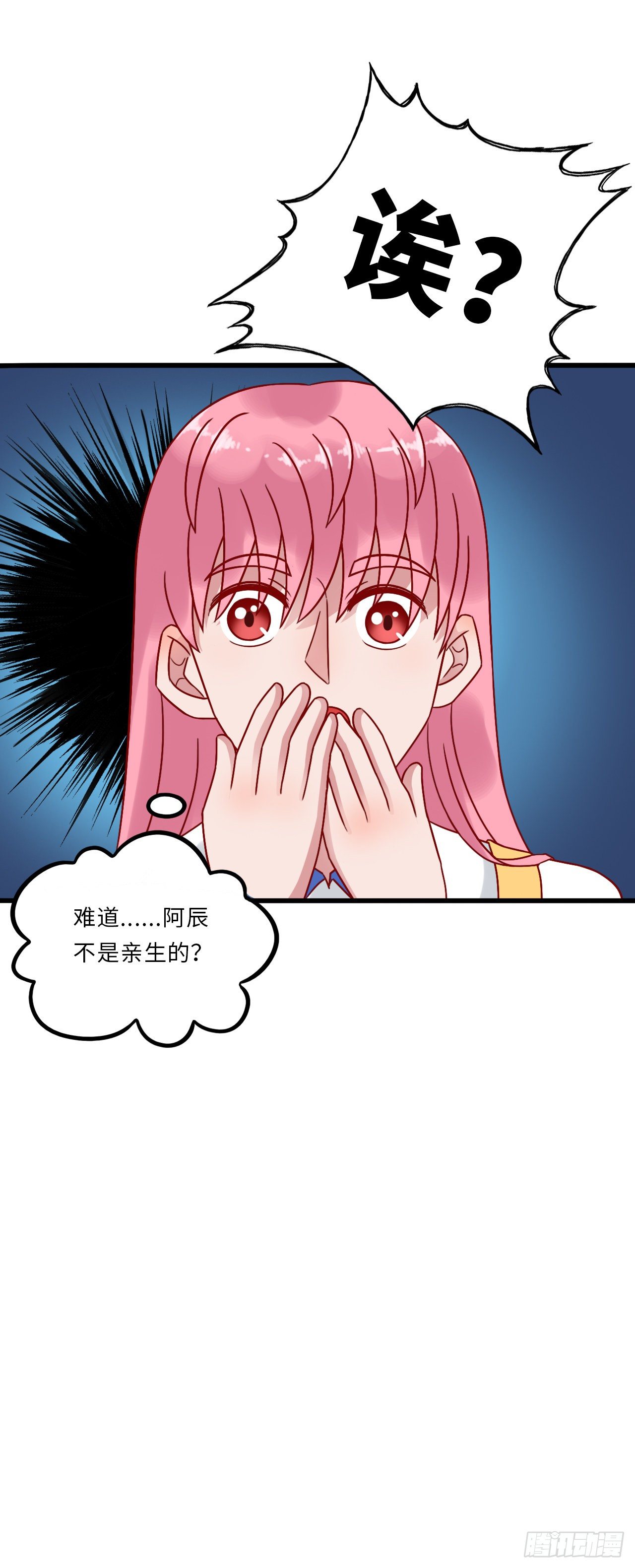 第二季：22.矛盾12
