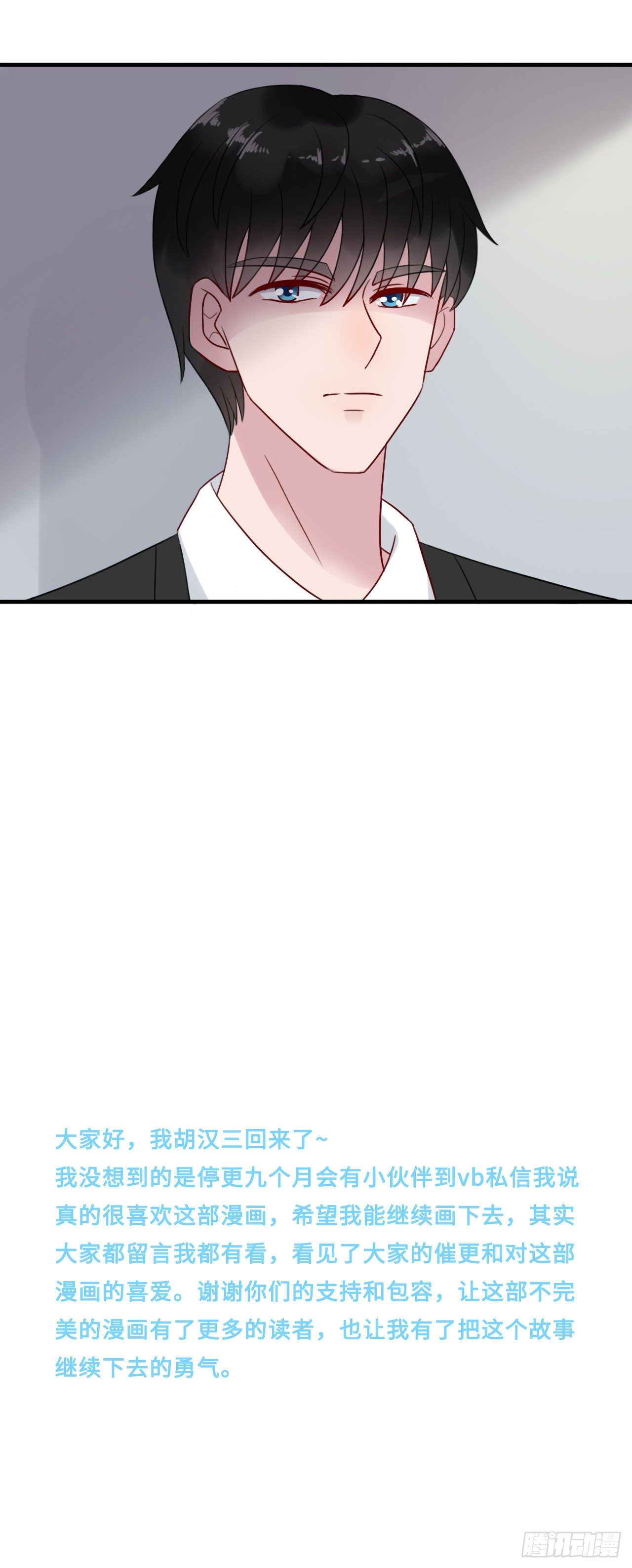 第二季：22.矛盾15