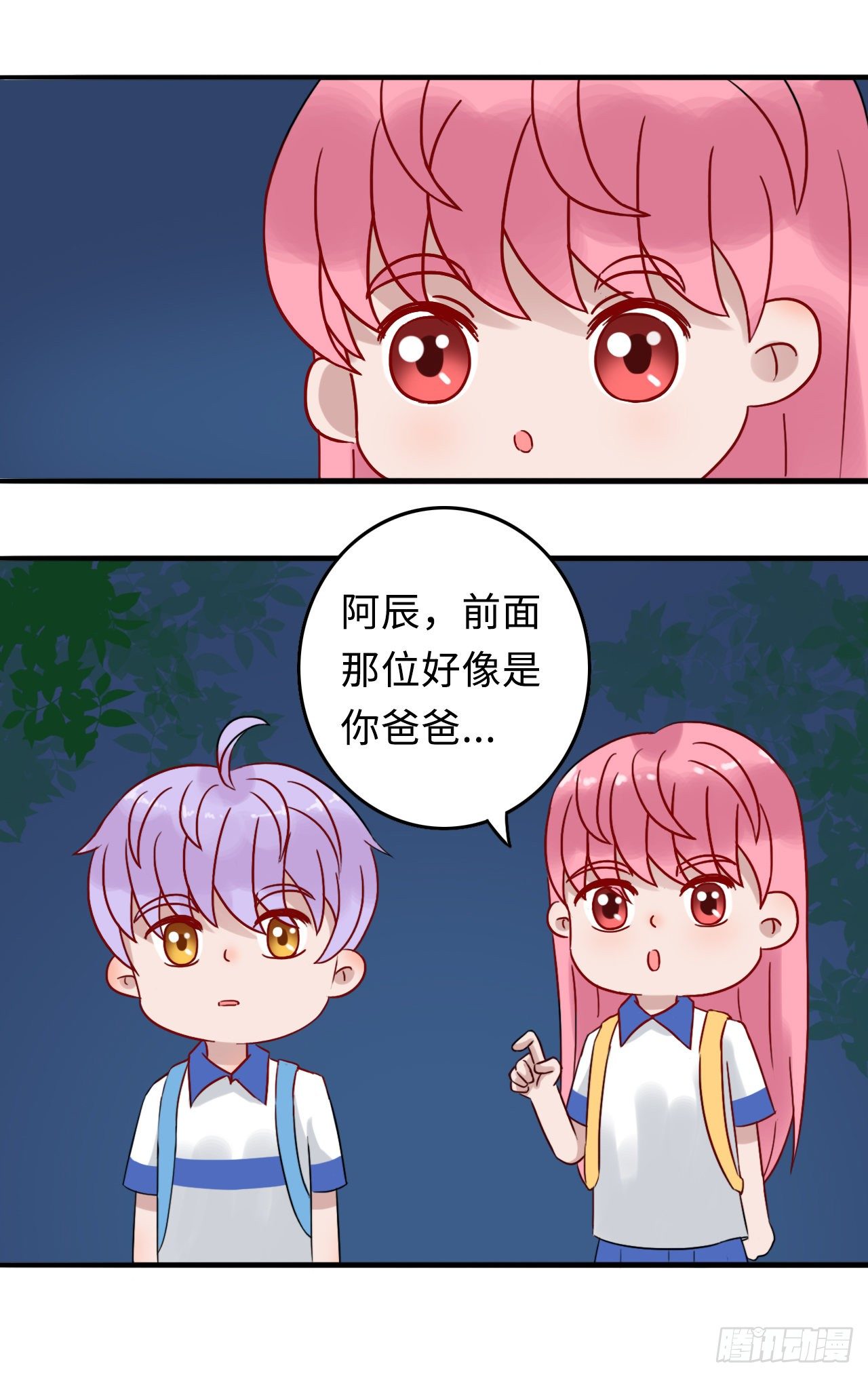 第二季：22.矛盾2