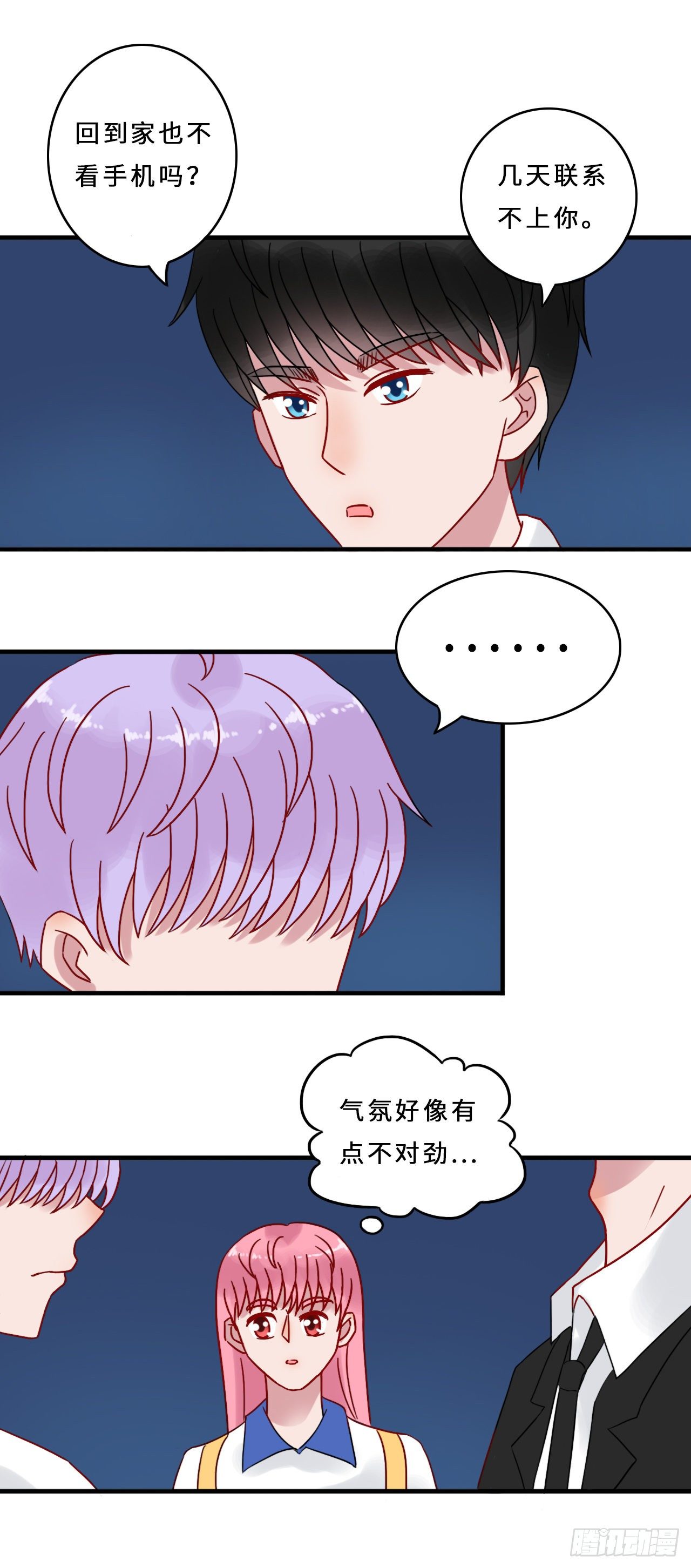 第二季：22.矛盾5