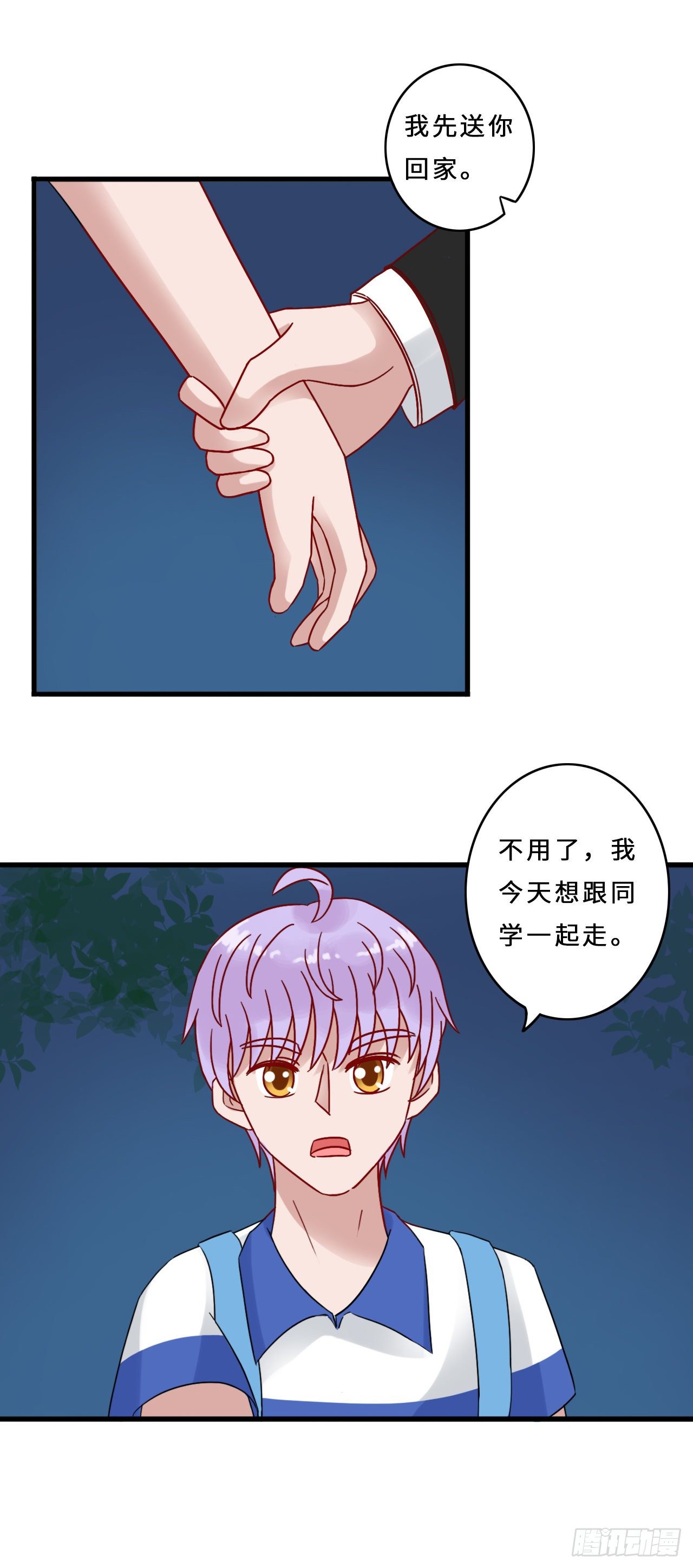 第二季：22.矛盾6