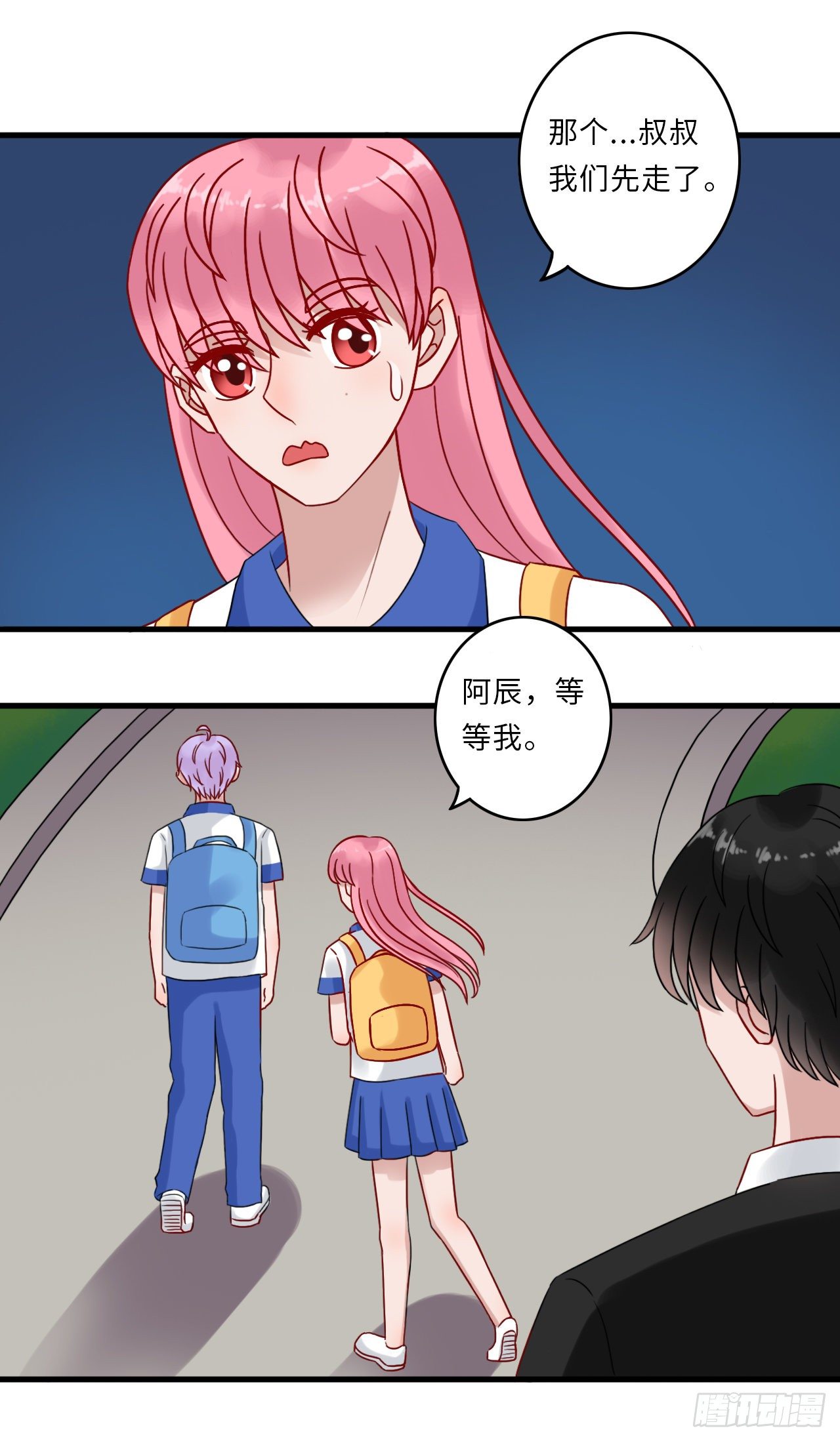 第二季：22.矛盾8