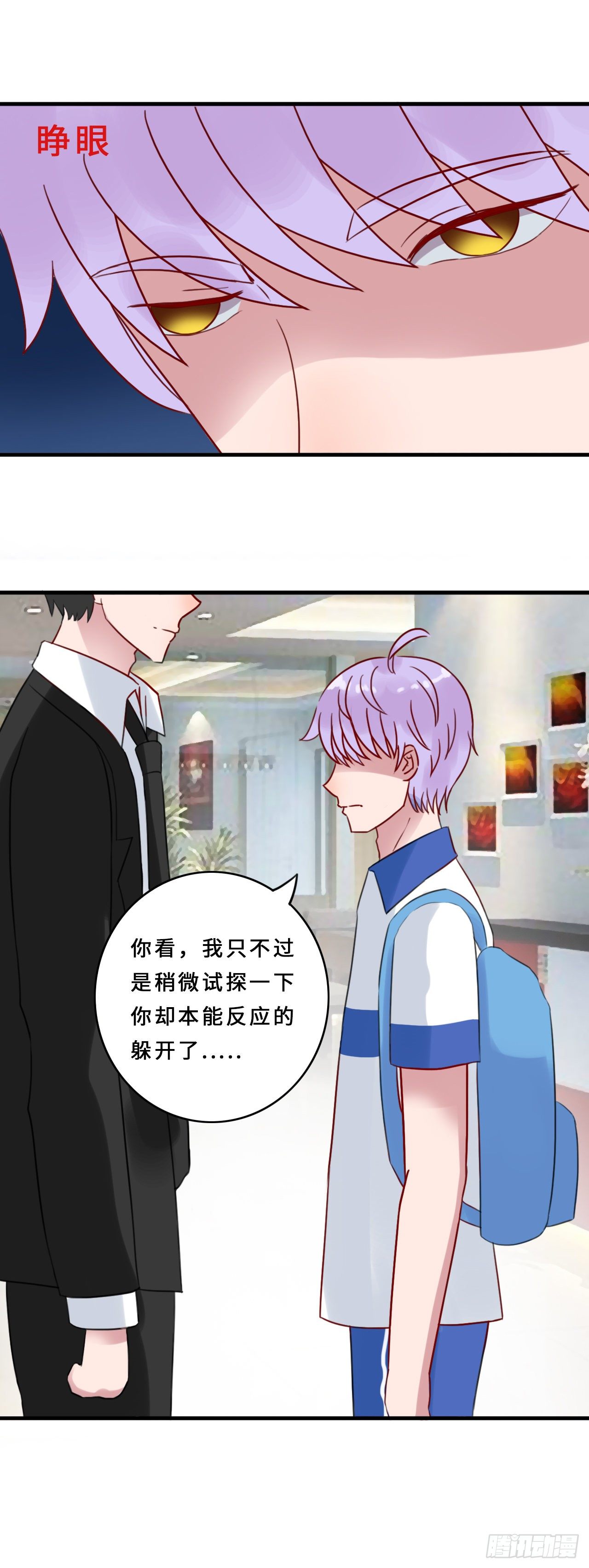 第二季：23.顾虑9