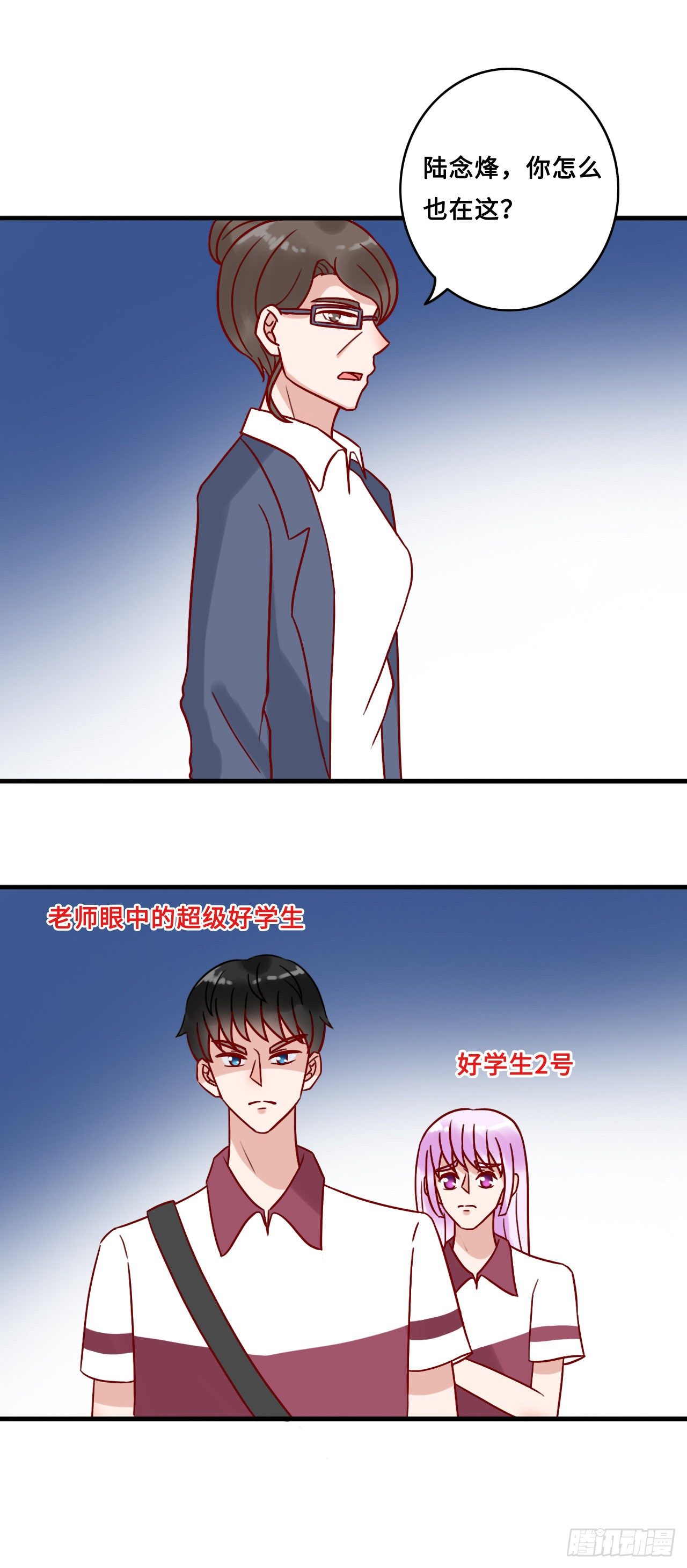 第二季：24.回忆（一）10