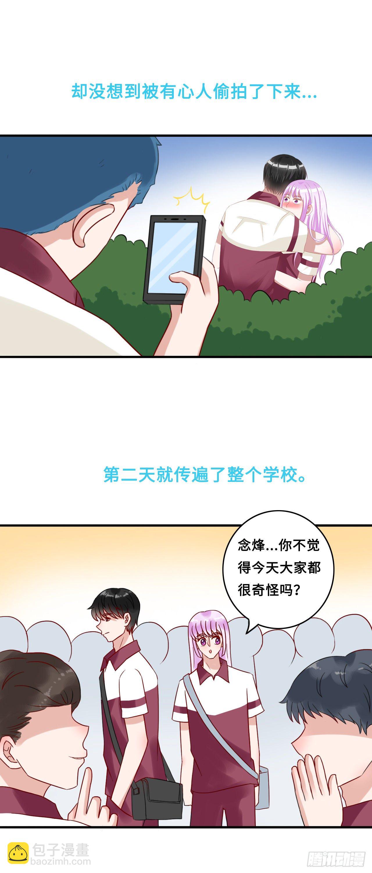 第二季：24.回忆（一）4