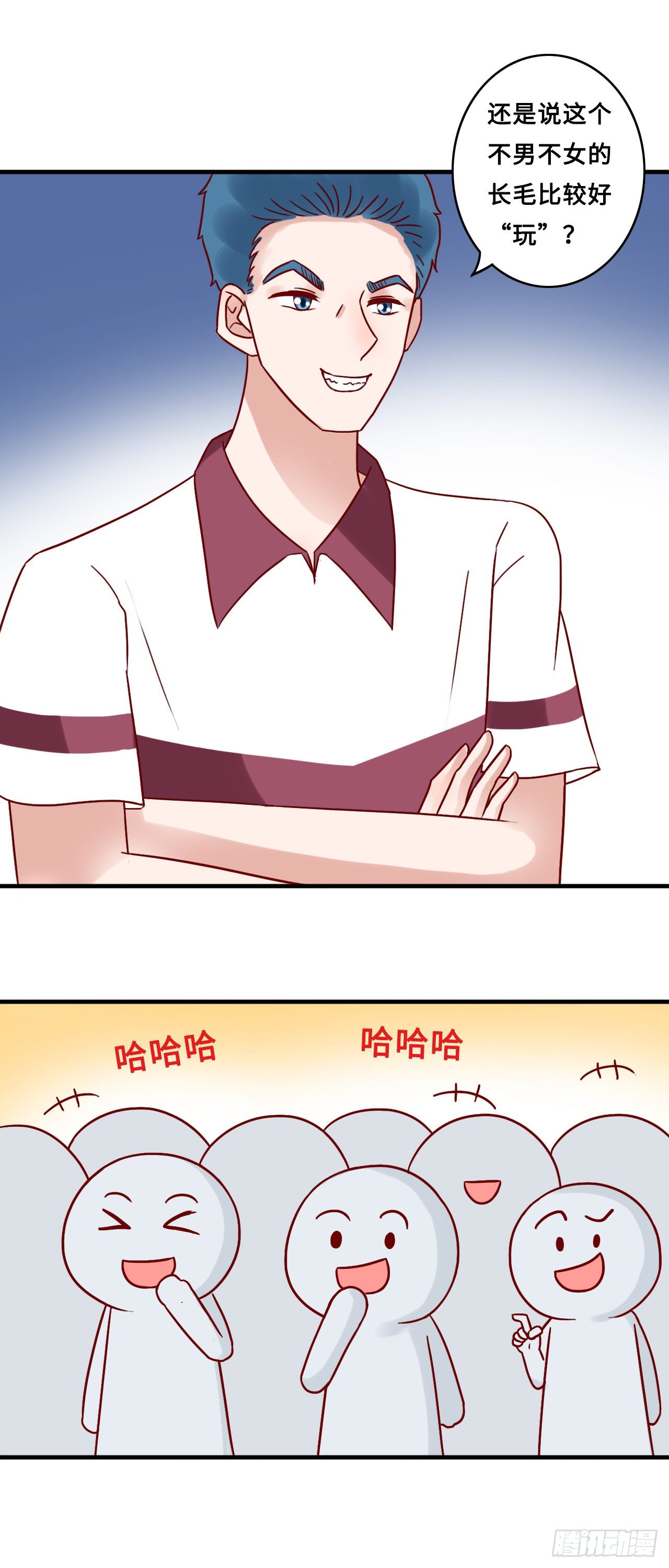 第二季：24.回忆（一）6