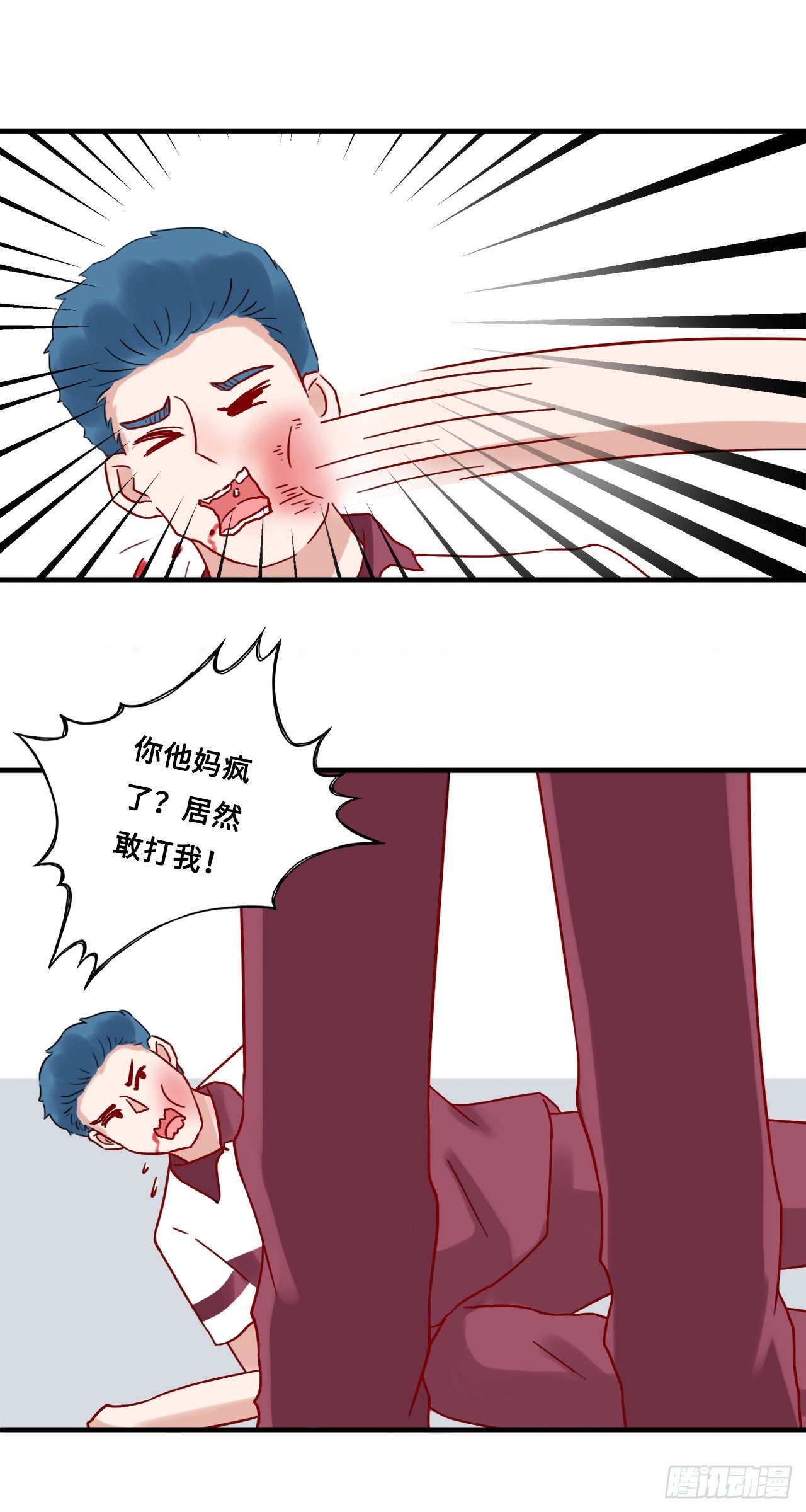 第二季：24.回忆（一）8