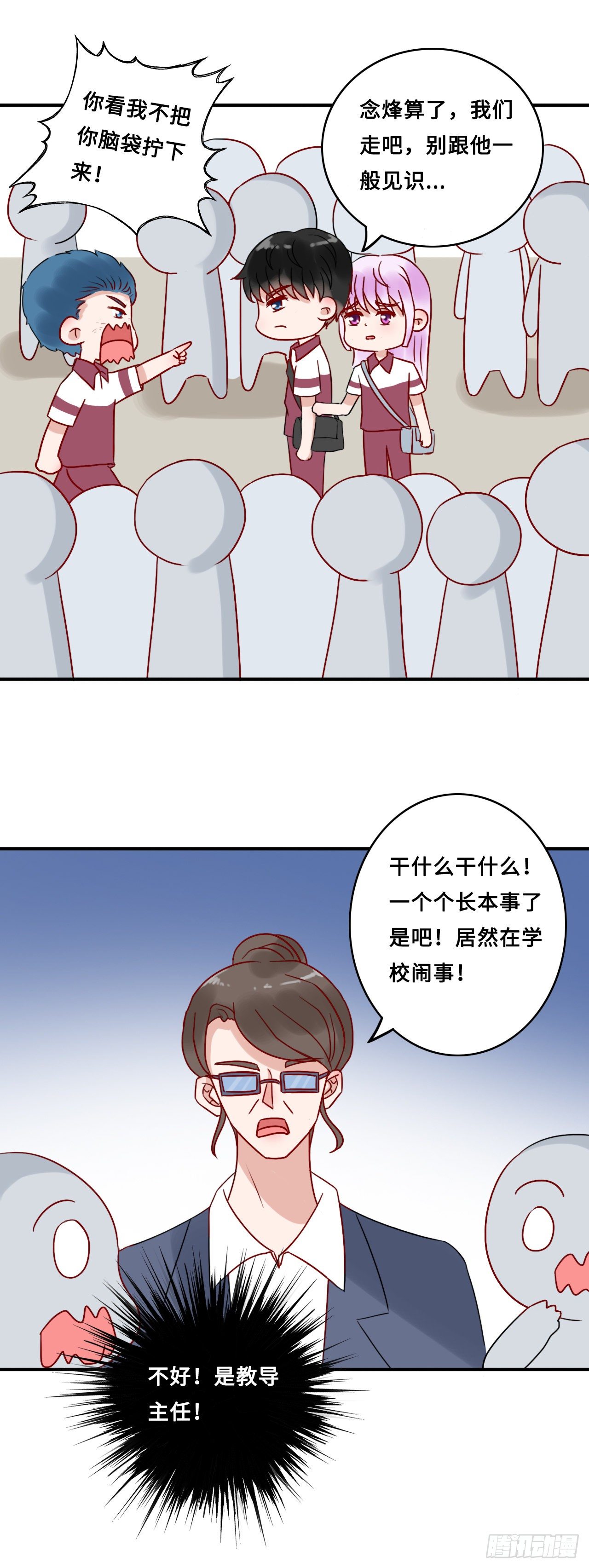 第二季：24.回忆（一）9