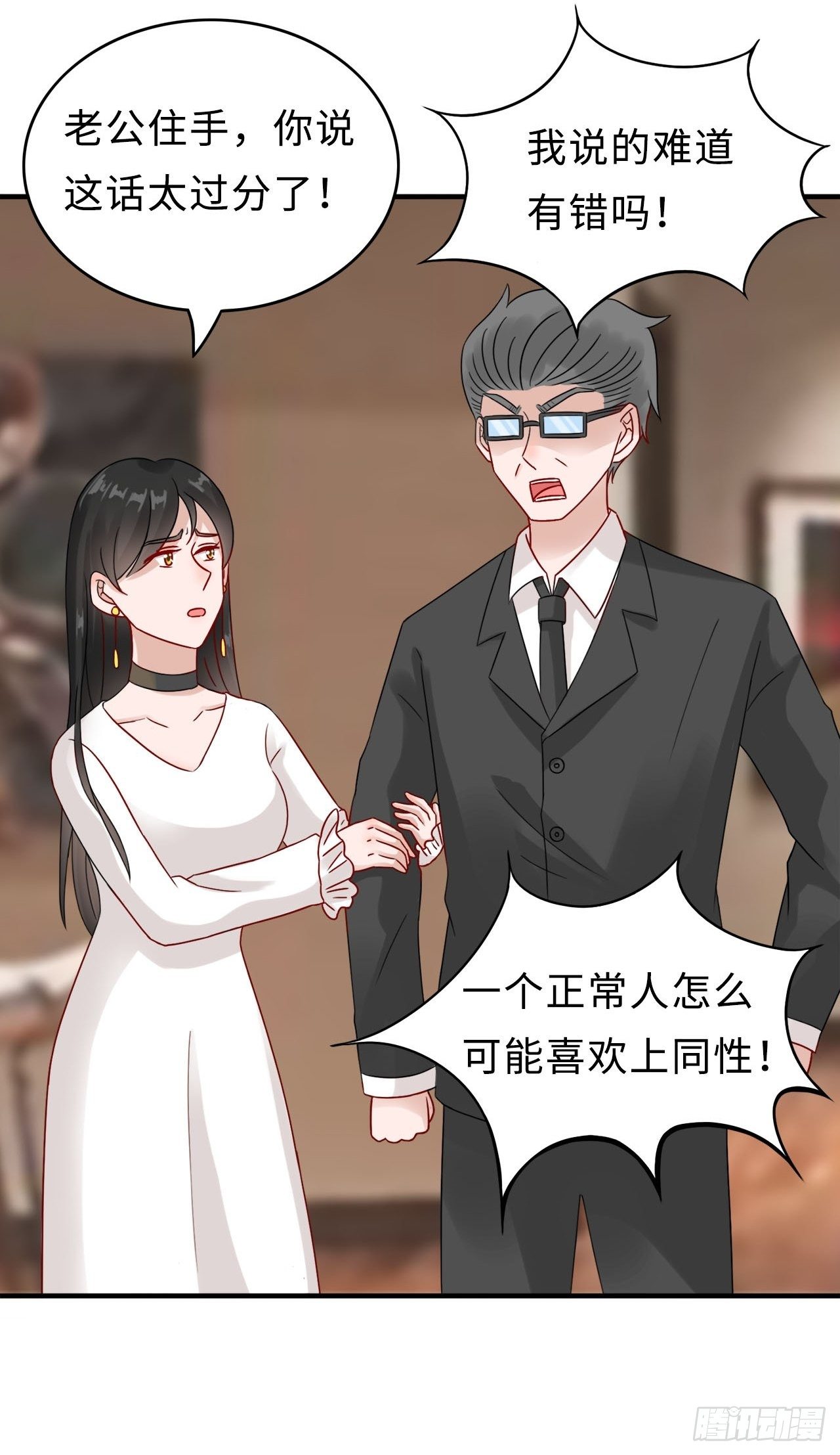 第二季：26.回忆（三）9
