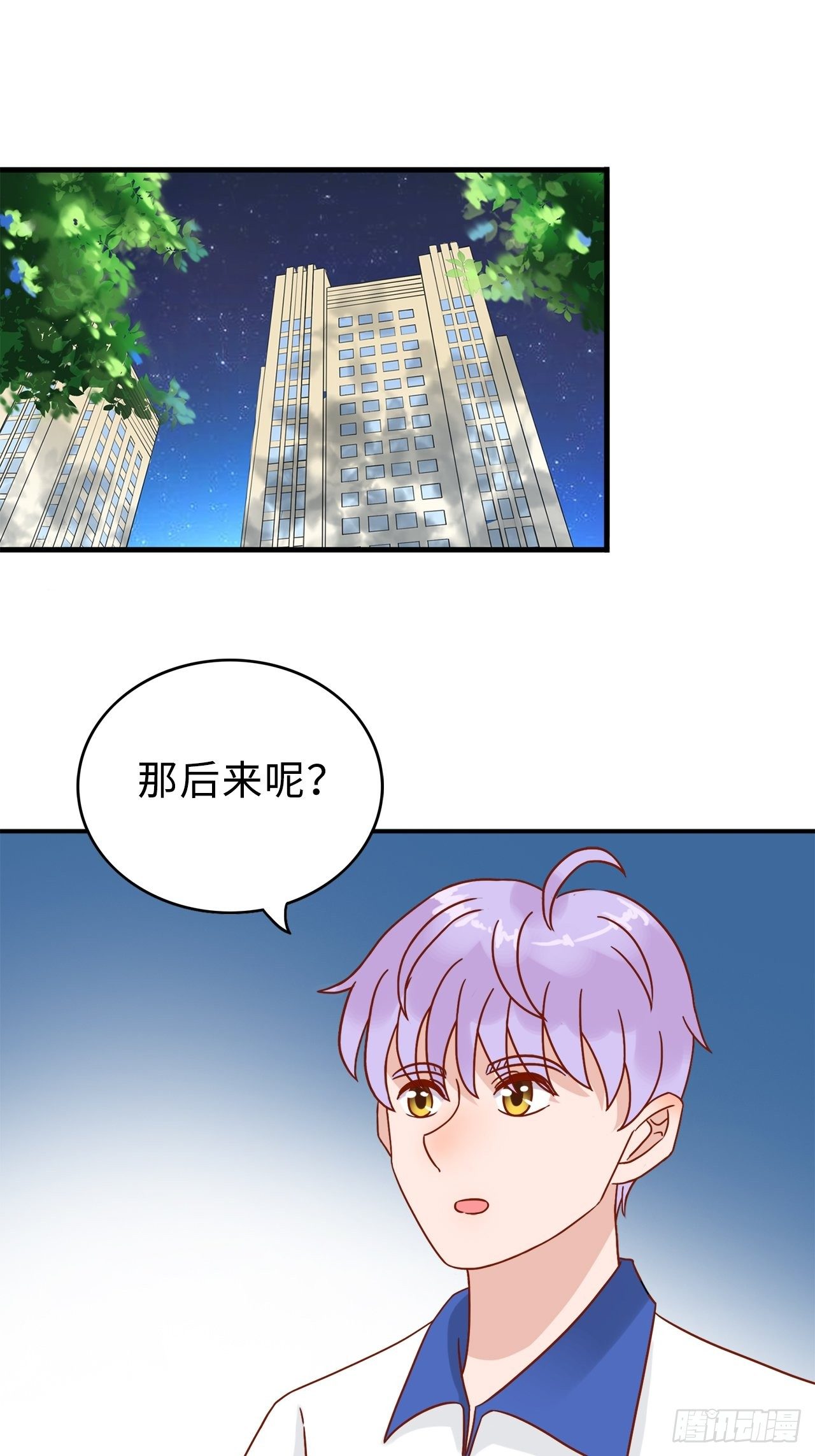 27.回忆（四）1