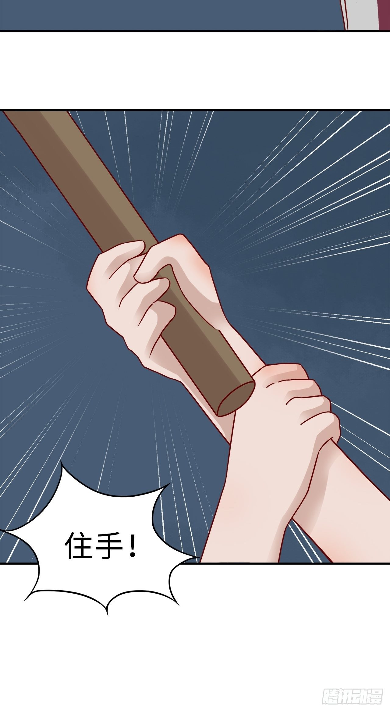 27.回忆（四）12