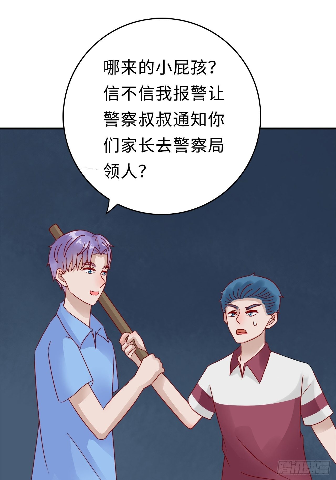 27.回忆（四）14