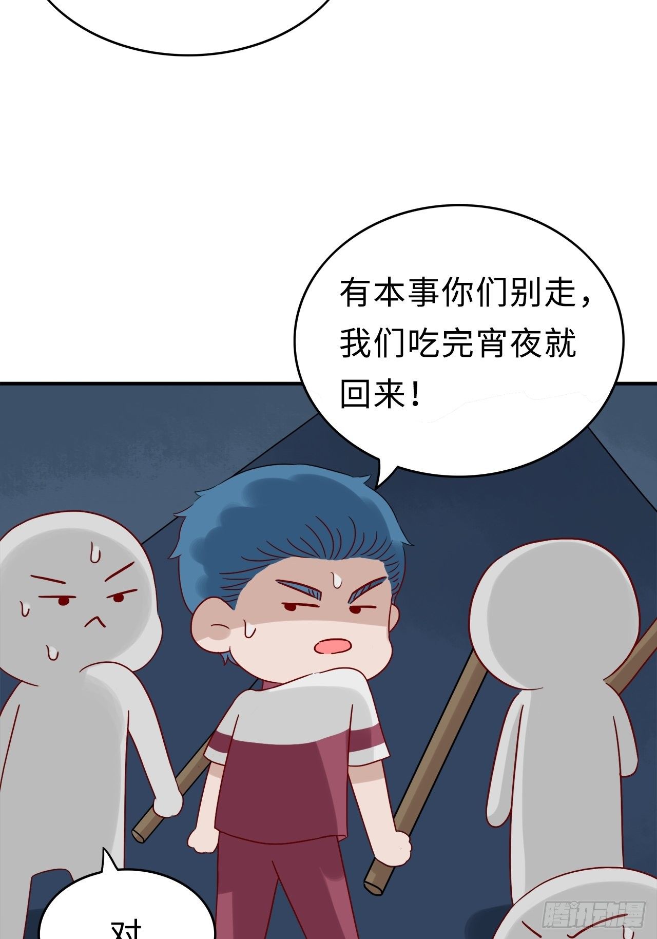 27.回忆（四）18