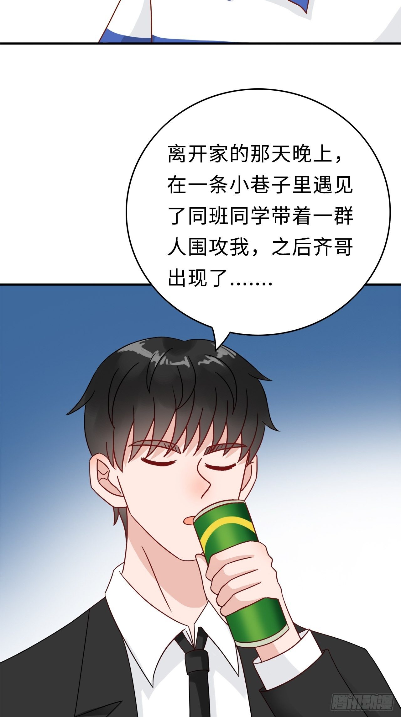 27.回忆（四）2