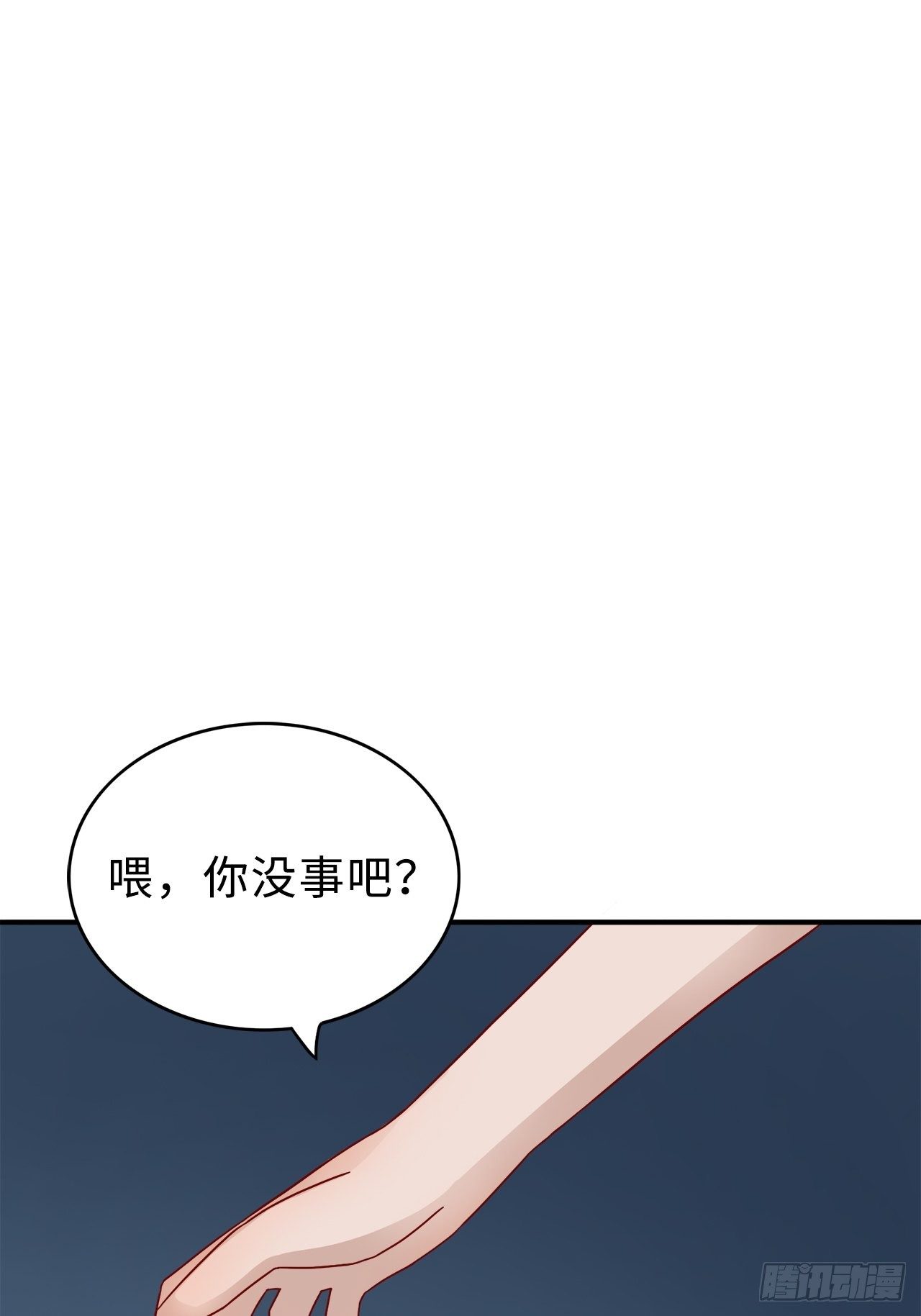 27.回忆（四）20