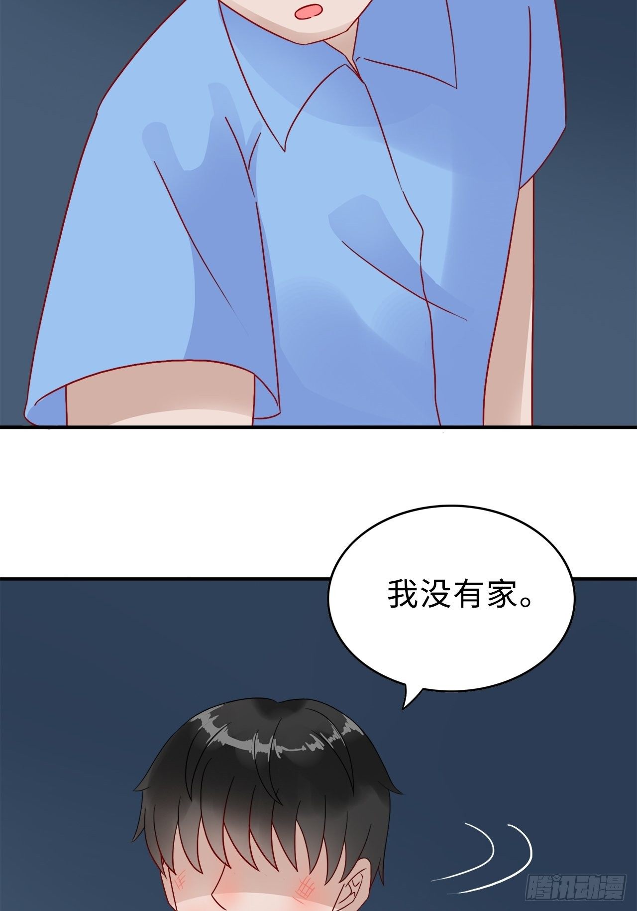 27.回忆（四）22